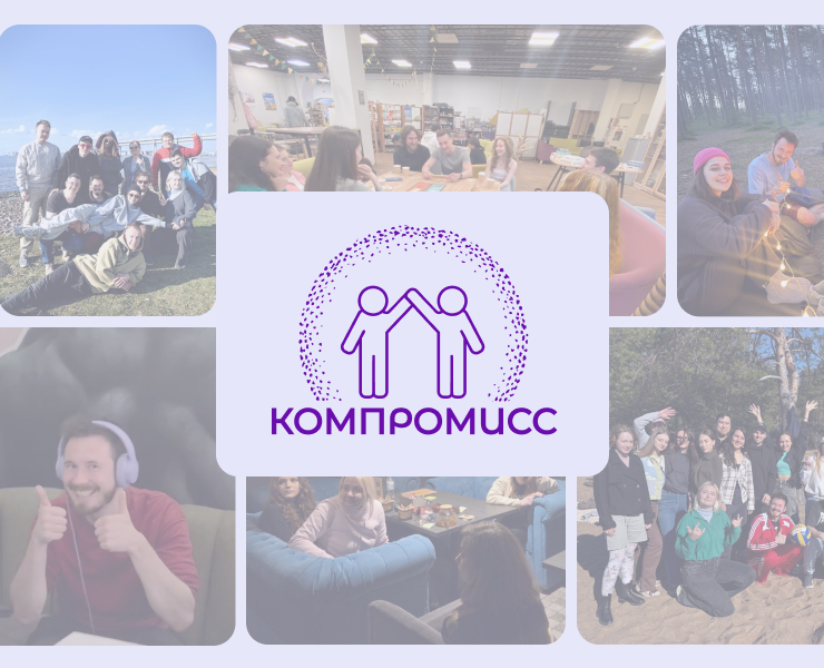 Фирменный стиль сообщества "Компромисс" на Dprofile