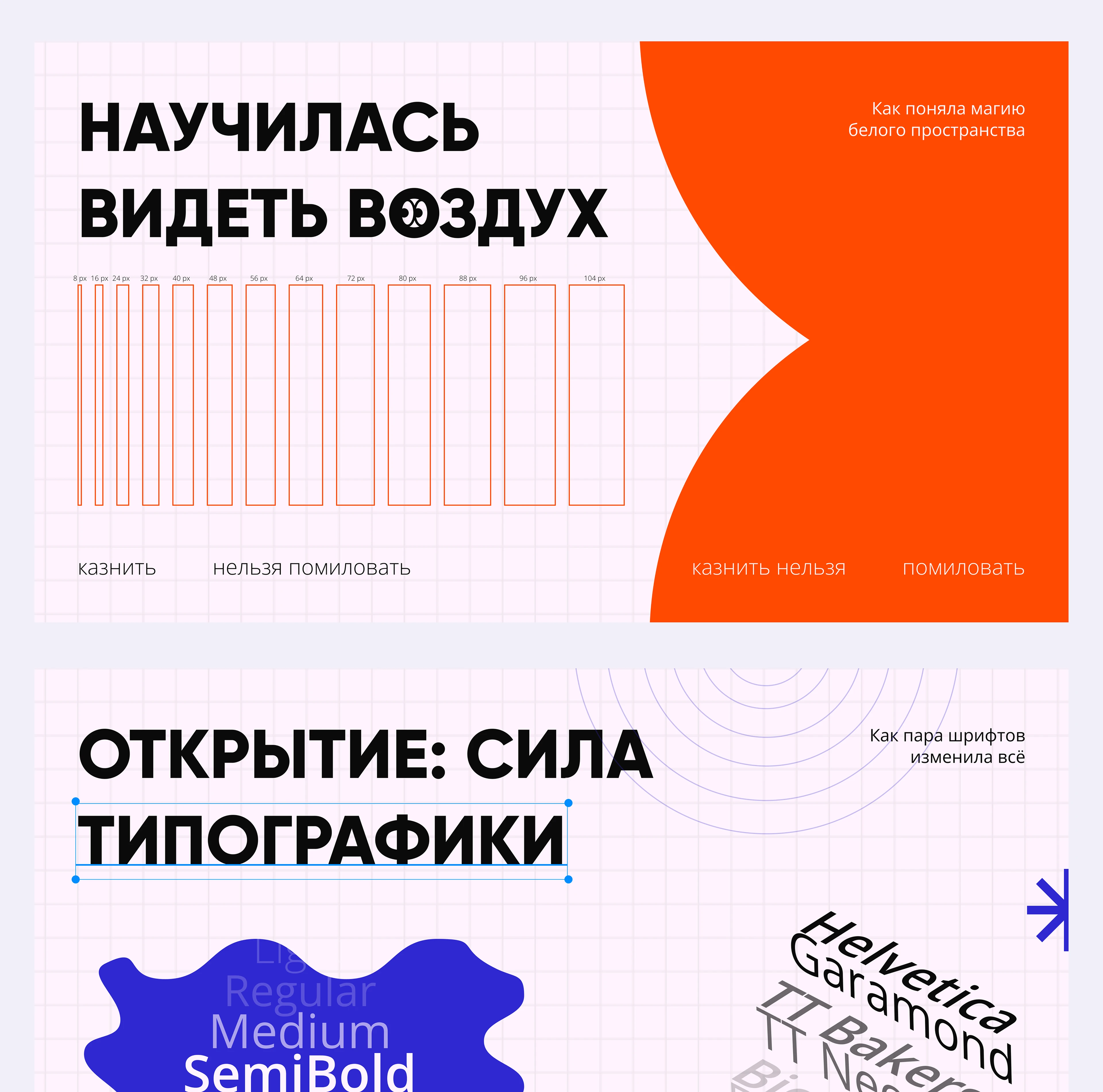Дизайн презентации | презентация — Изображение №6 — Маркетинг на Dprofile