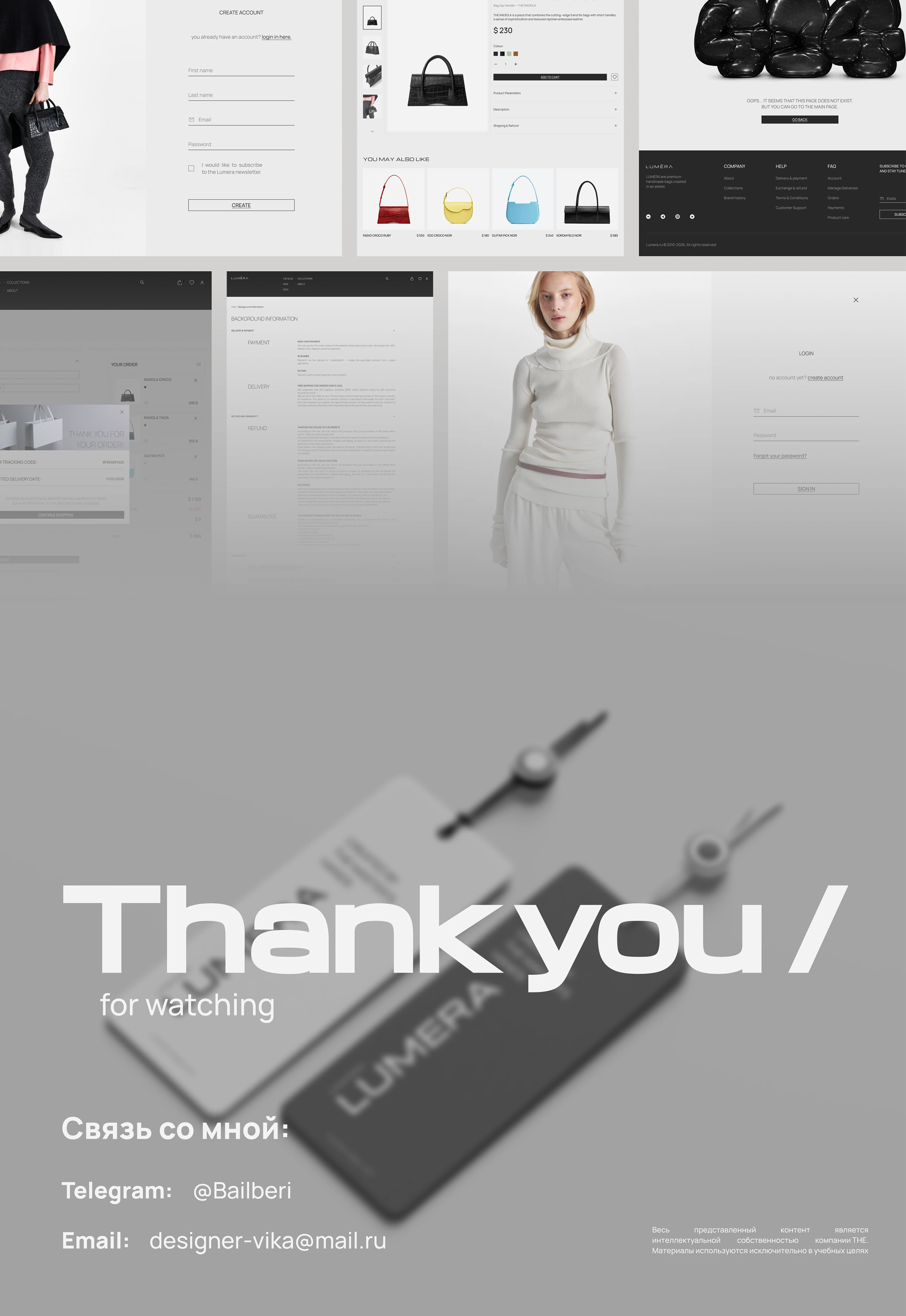 Веб-дизайн для электронной коммерции Lumera — Изображение №12 — Интерфейсы, Промдизайн на Dprofile