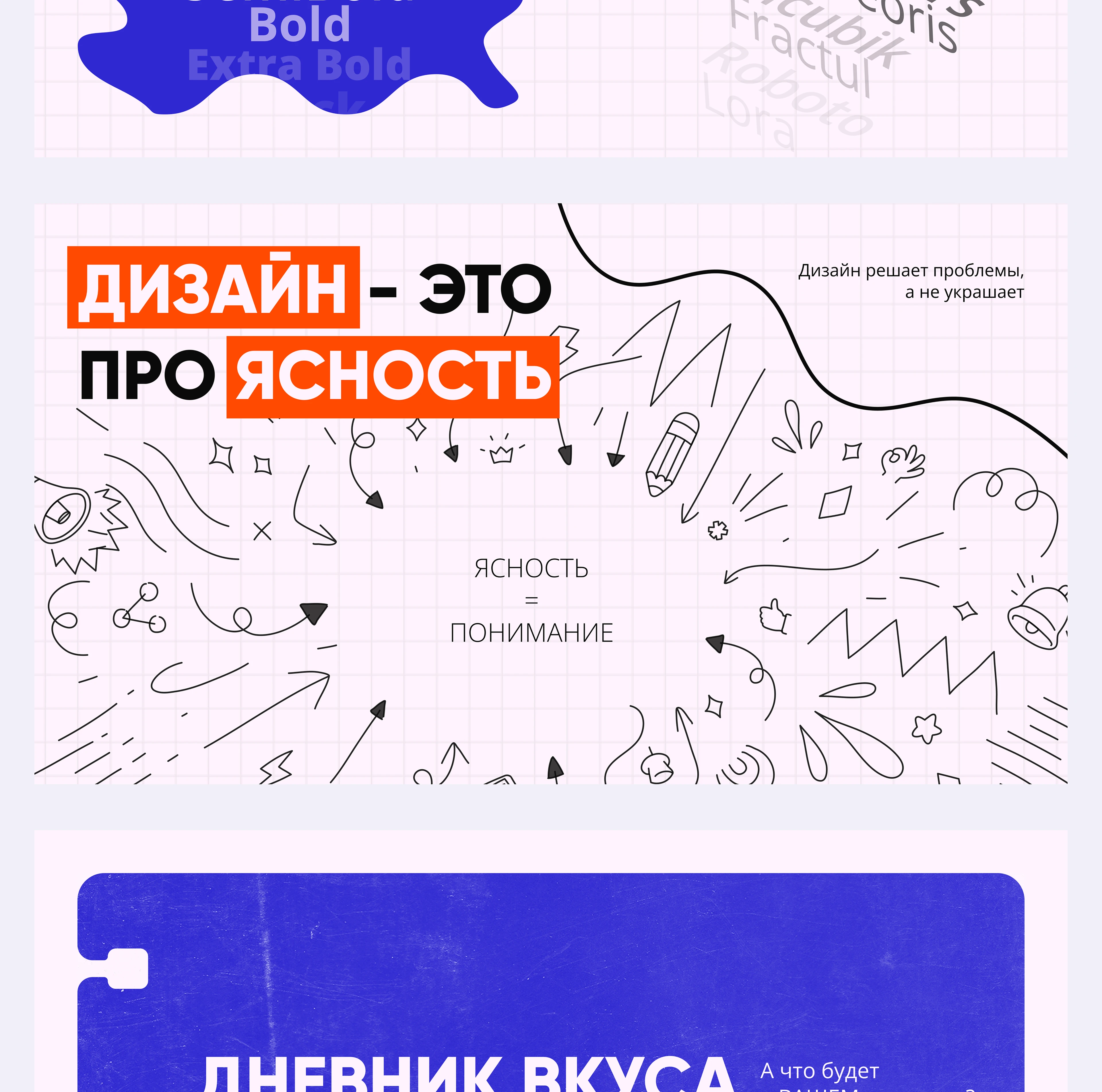 Дизайн презентации | презентация — Изображение №7 — Маркетинг на Dprofile