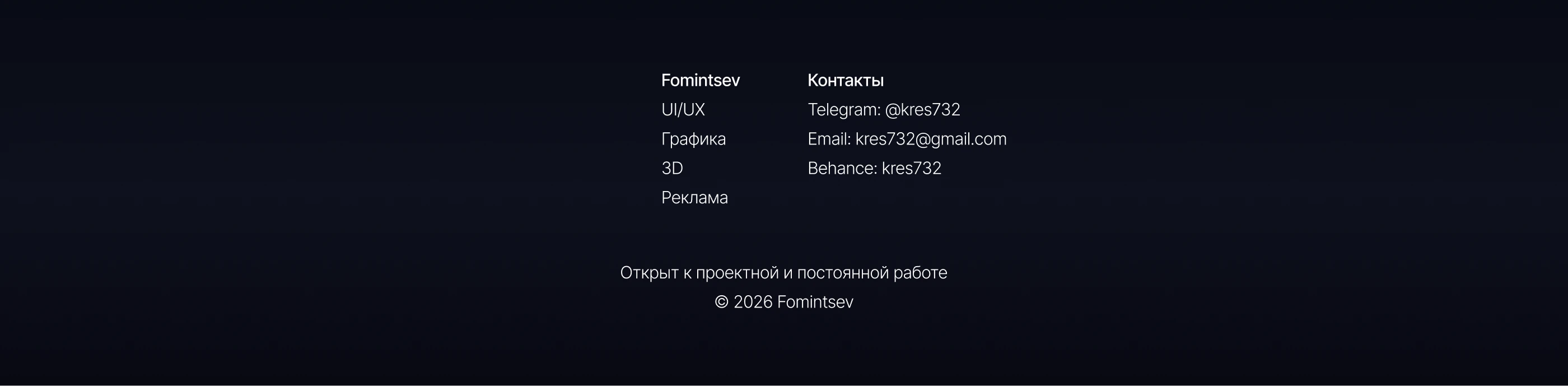 Айдентика сети шиномонтажей «Покрышкинъ» — Изображение №38 — Брендинг на Dprofile