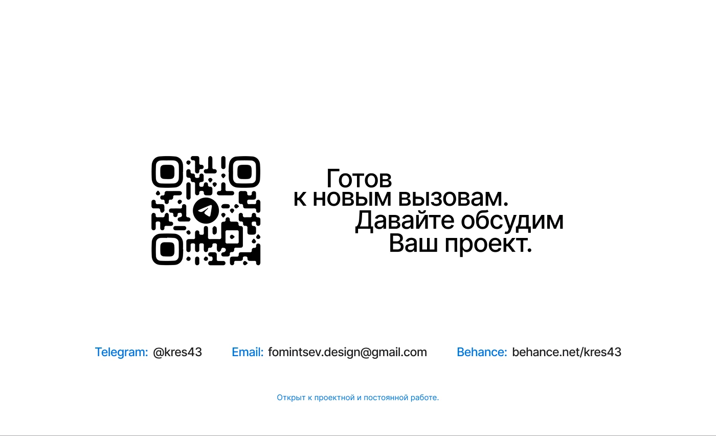 Bubble Up — Brand Identity & Visual System — Изображение №20 — Брендинг, 3D на Dprofile
