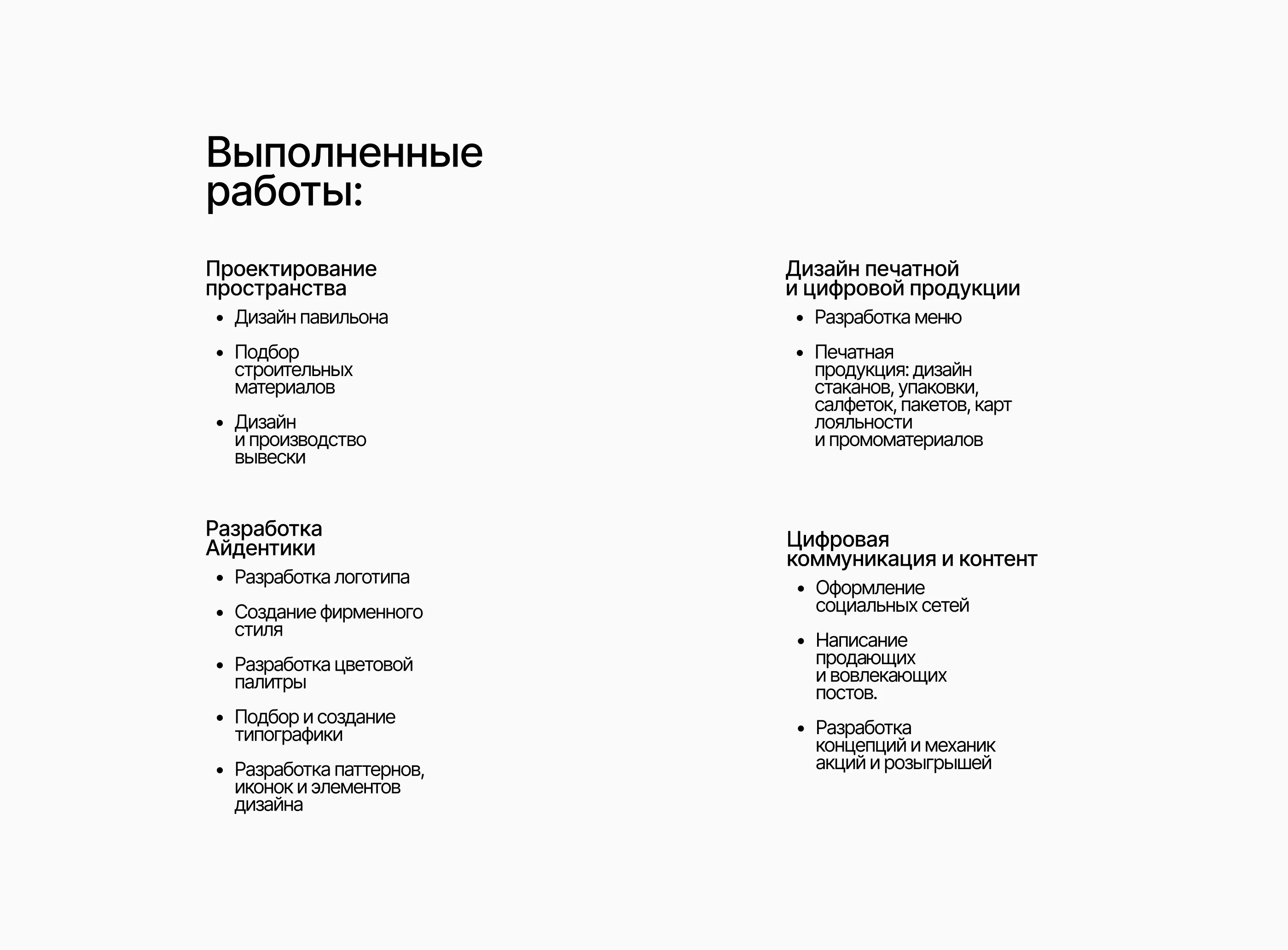 Bubble Up — Brand Identity & Visual System — Изображение №3 — Брендинг, 3D на Dprofile