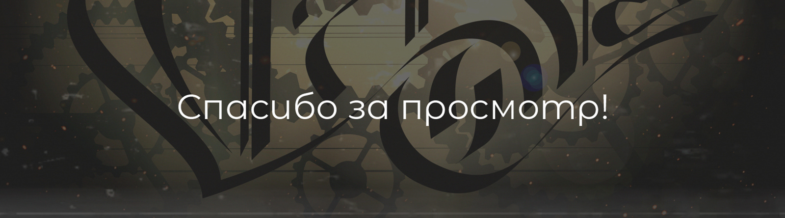 Motion — Изображение №1 — Анимация на Dprofile