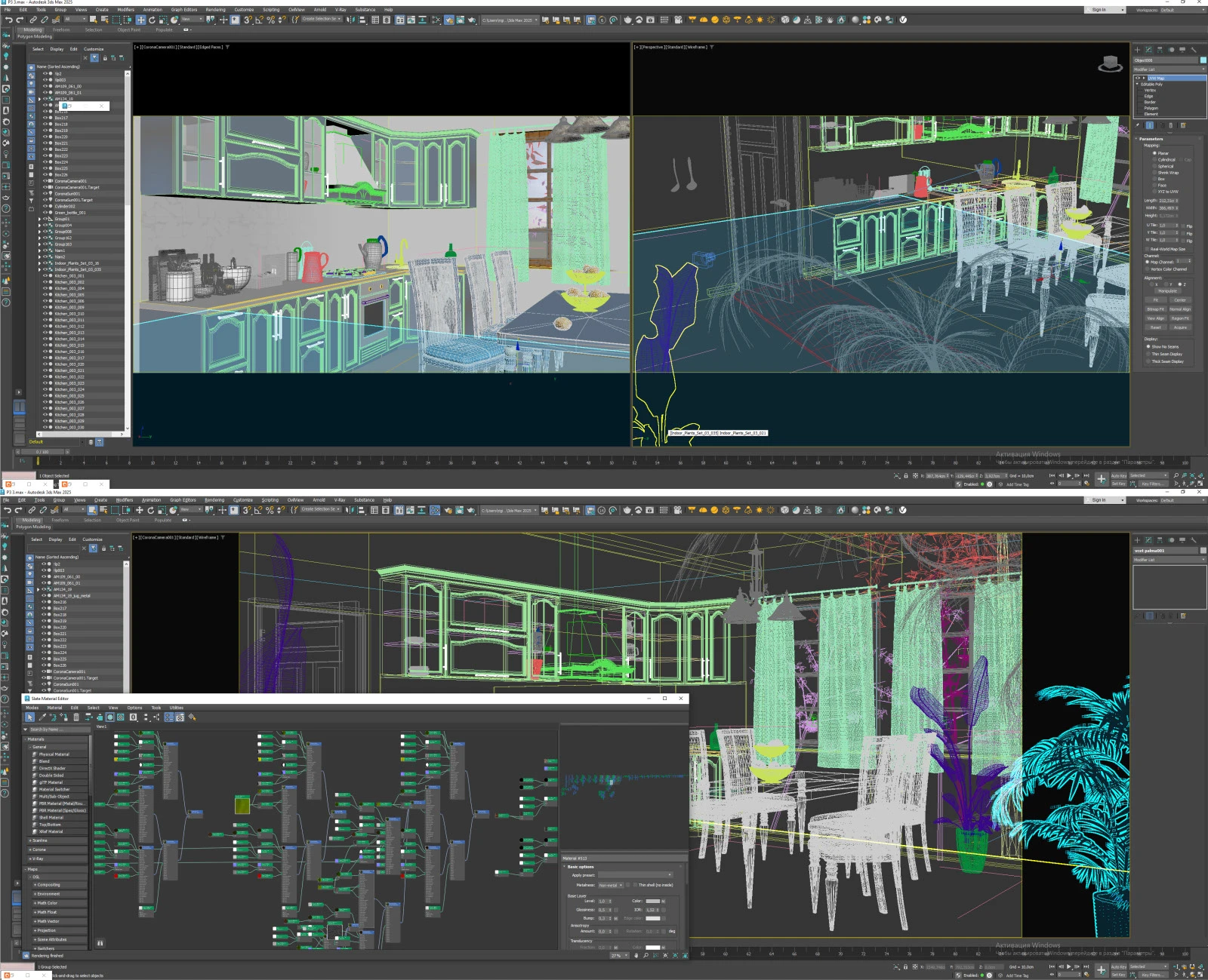Прованс — Изображение №5 — Иллюстрация, 3D на Dprofile