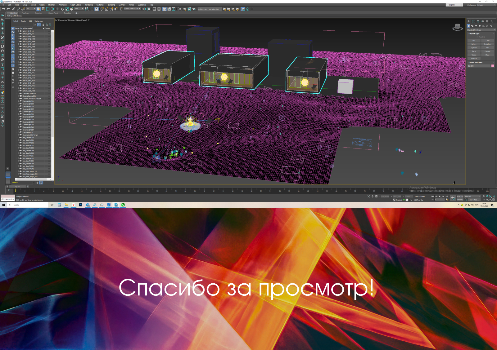 Экстерьер 17 — Изображение №3 — 3D, Архитектура на Dprofile