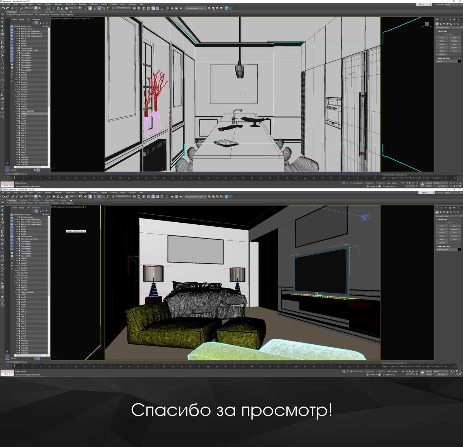Интерьер 19 — Изображение №3 — 3D, Архитектура на Dprofile