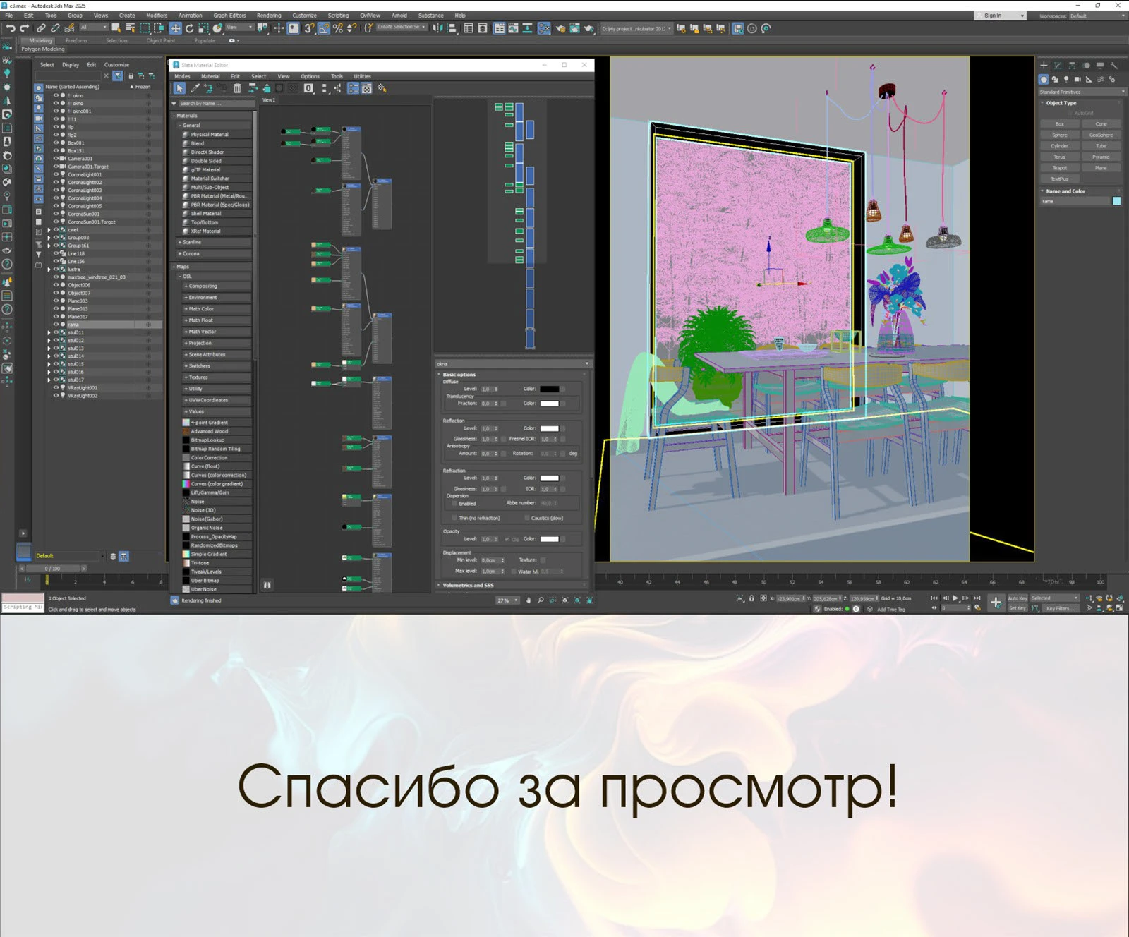 Букет белых Фрезий — Изображение №3 — 3D на Dprofile