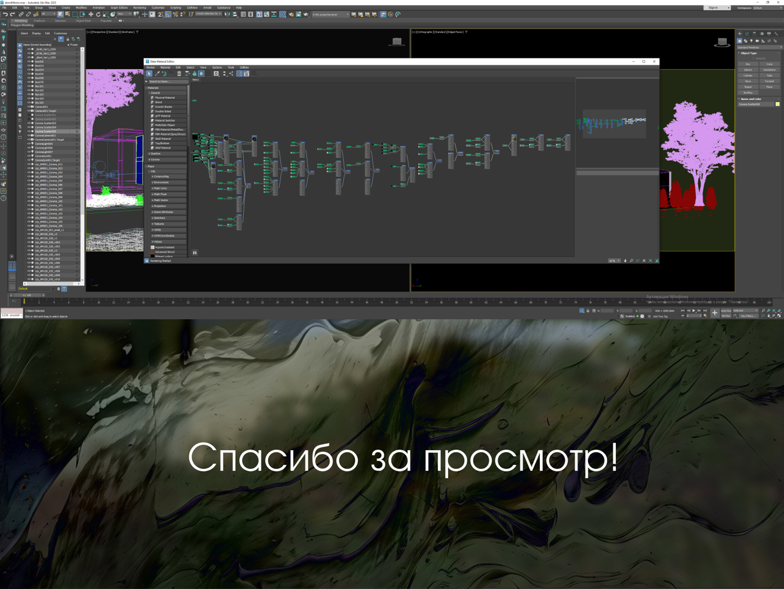 Шале — Изображение №4 — 3D, Архитектура на Dprofile