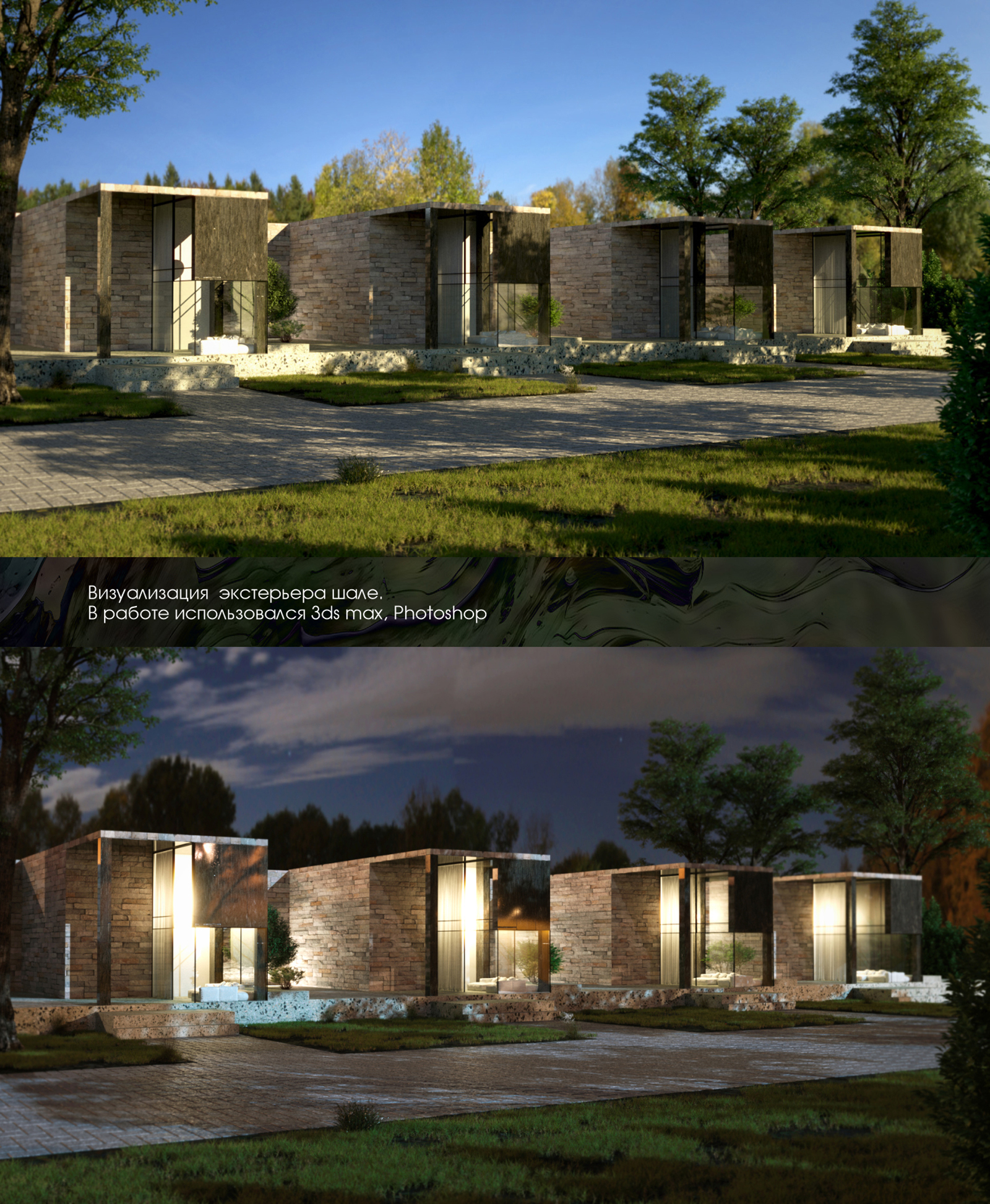 Шале — Изображение №1 — 3D, Архитектура на Dprofile