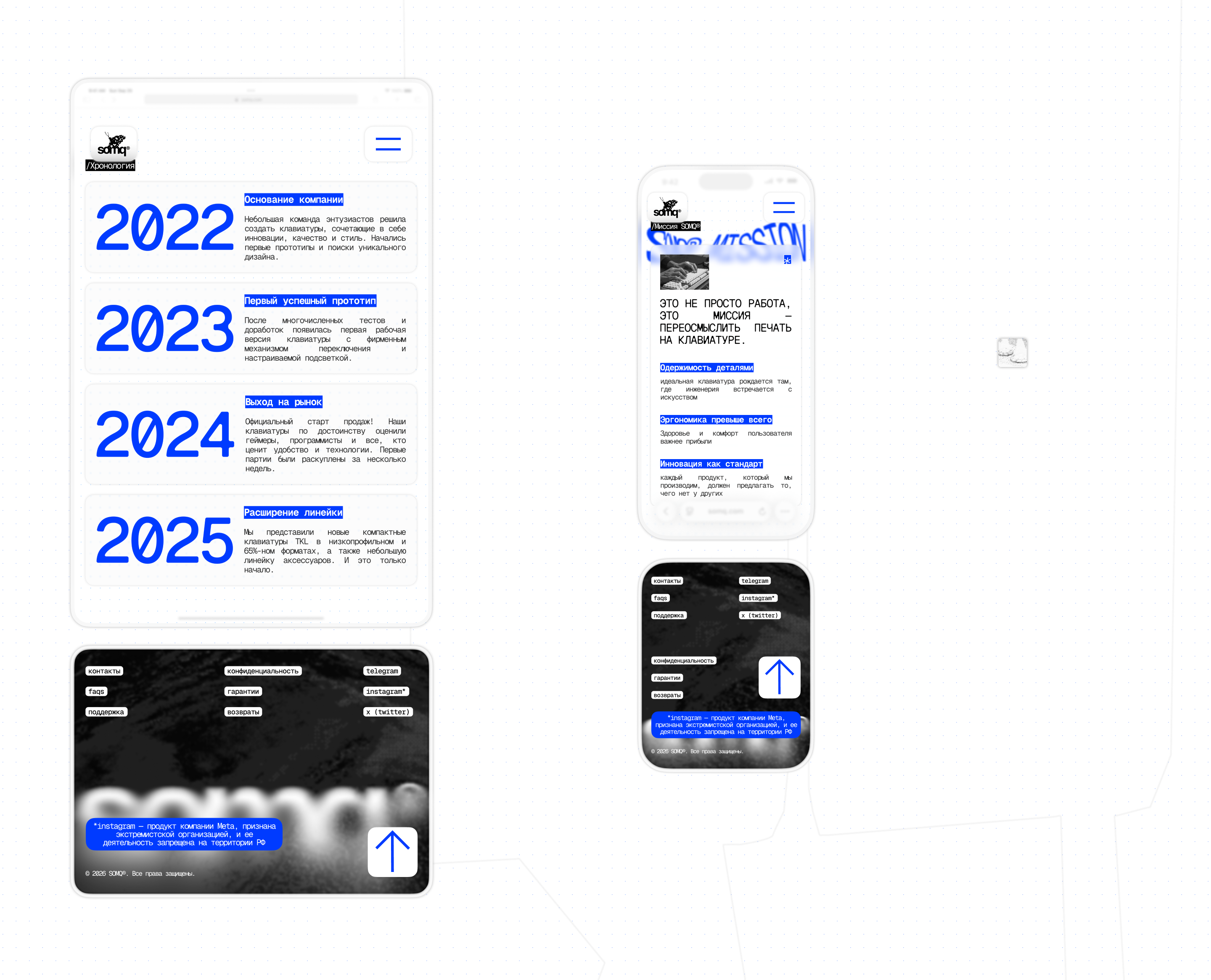 КЛАВИАТУРЫ SOMQ | КОРПОРАТИВНЫЙ САЙТ — Изображение №11 — Интерфейсы на Dprofile