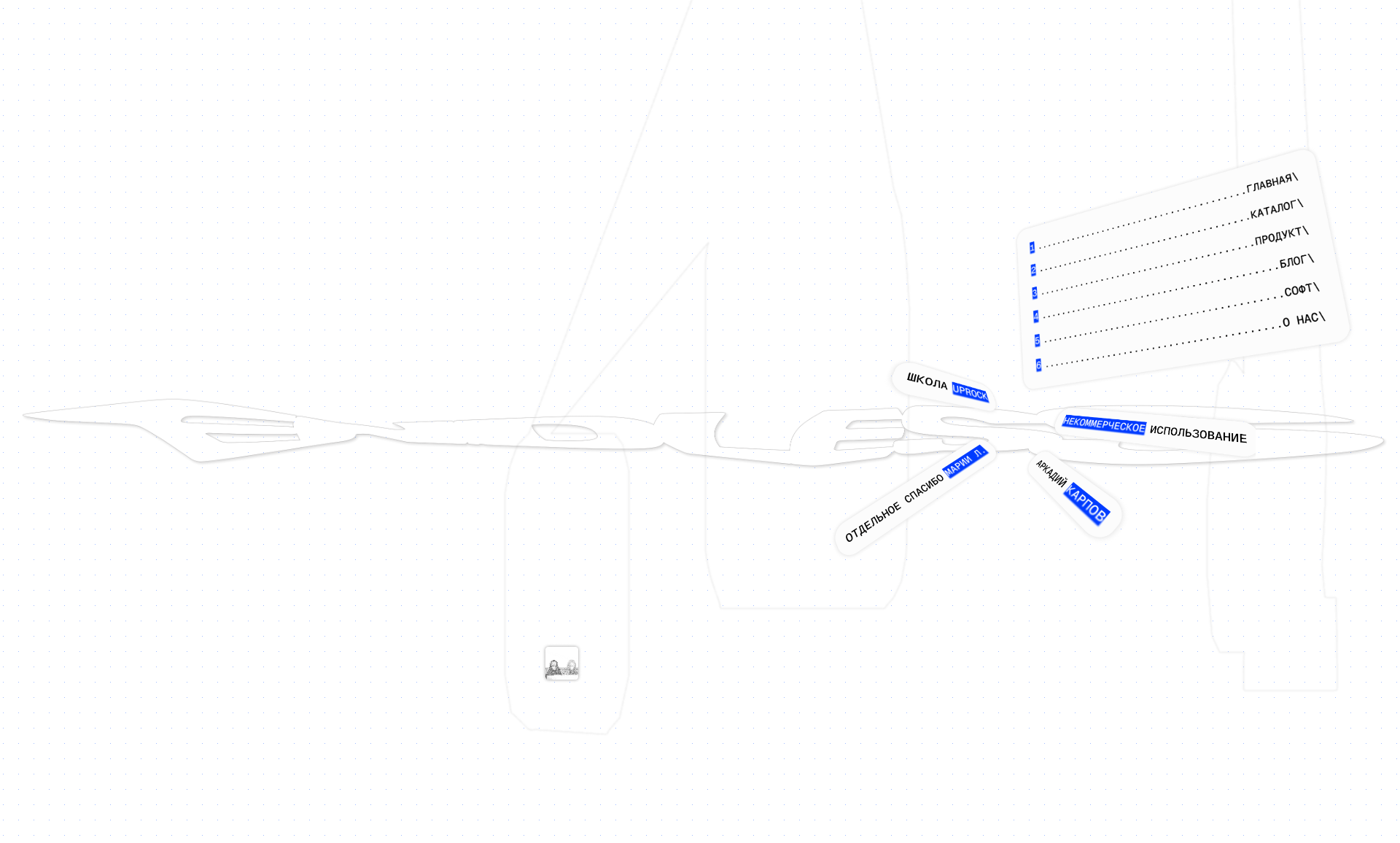КЛАВИАТУРЫ SOMQ | КОРПОРАТИВНЫЙ САЙТ — Изображение №12 — Интерфейсы на Dprofile
