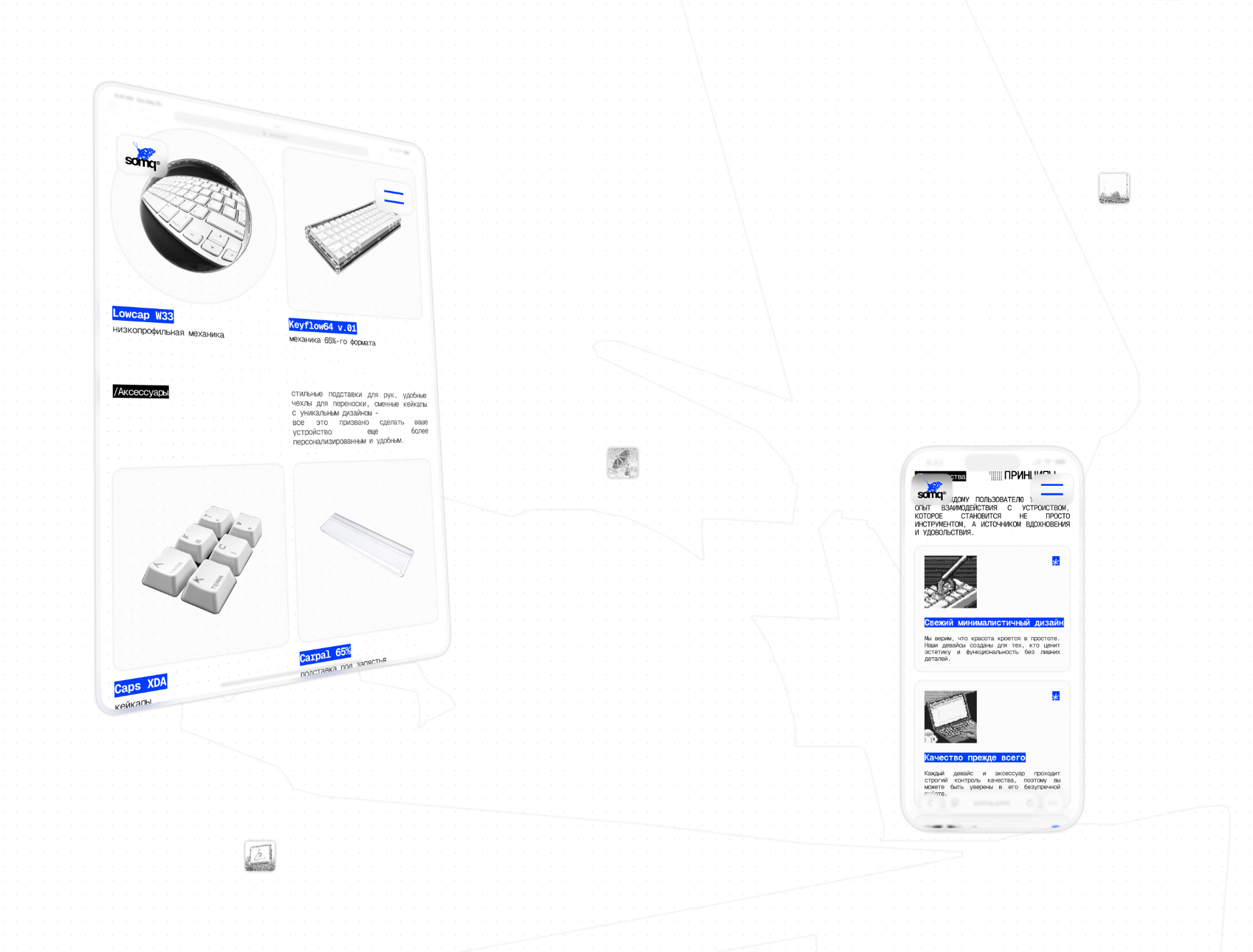 КЛАВИАТУРЫ SOMQ | КОРПОРАТИВНЫЙ САЙТ — Изображение №1 — Интерфейсы на Dprofile