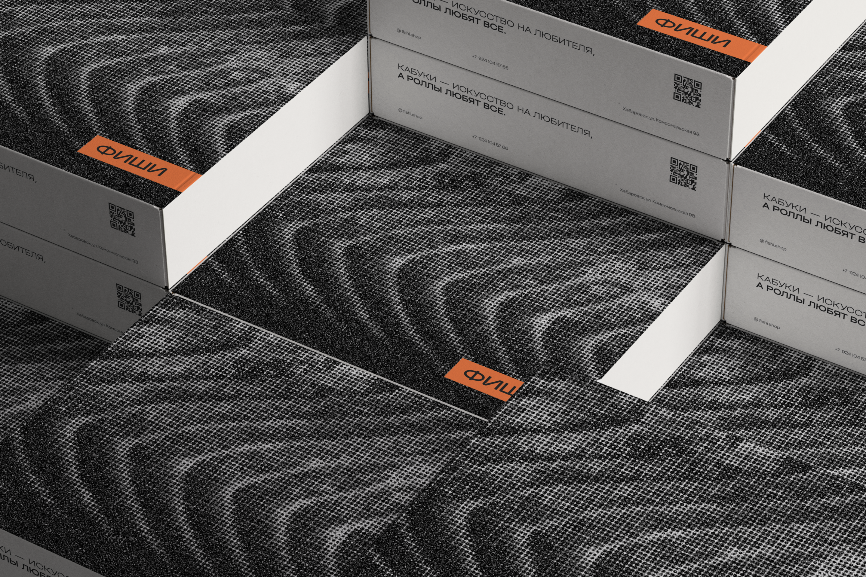 ФИШИ — фирменный стиль японского ресторана — Изображение №8 — Брендинг на Dprofile