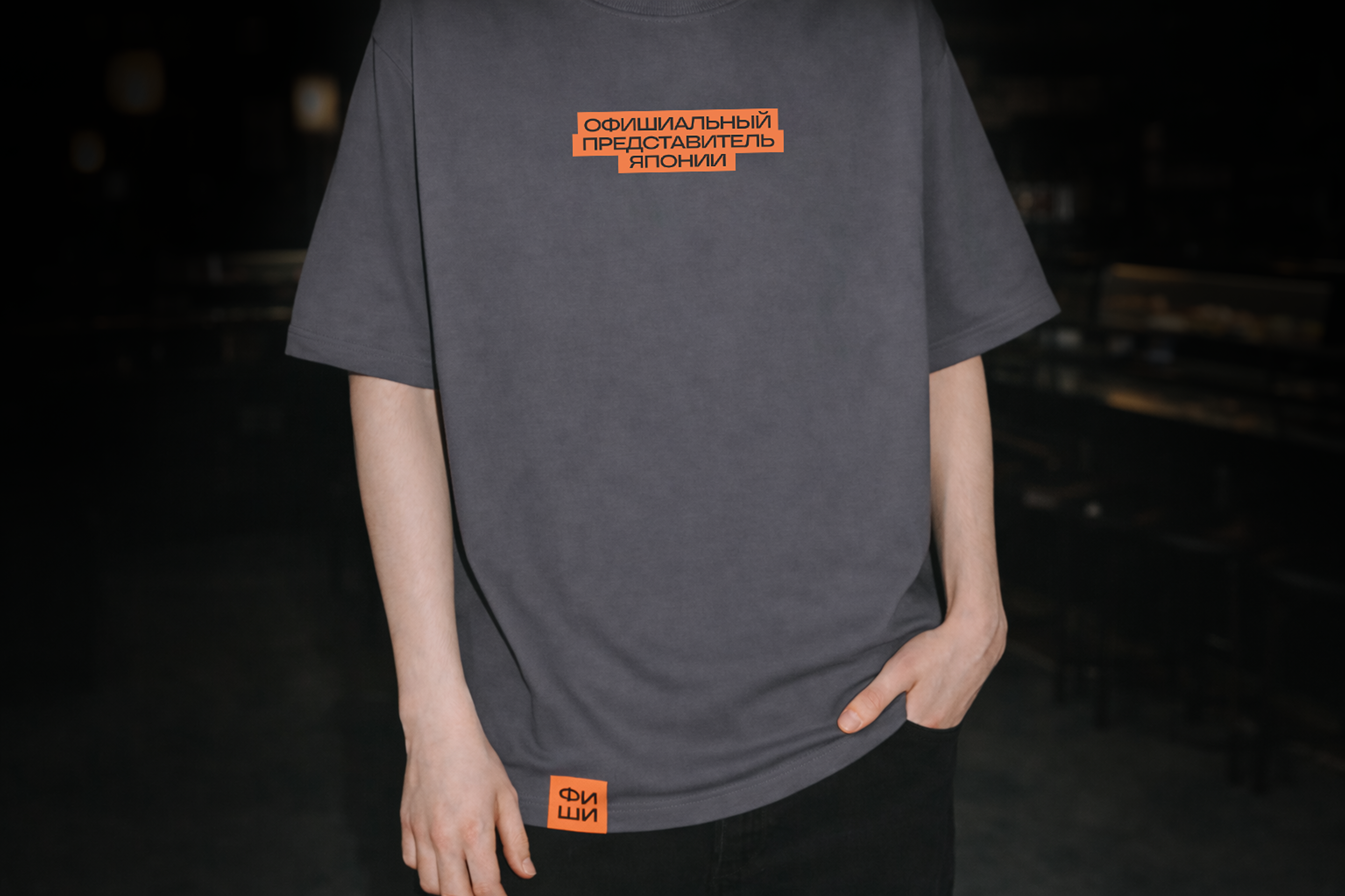 ФИШИ — фирменный стиль японского ресторана — Изображение №12 — Брендинг на Dprofile