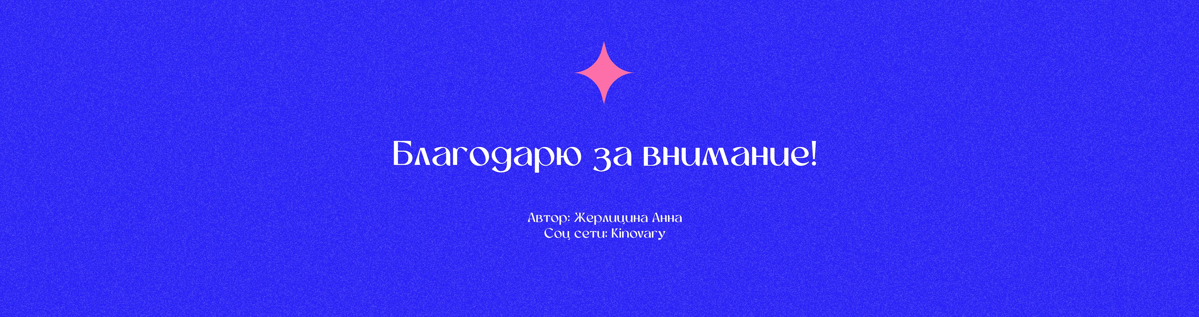 Логотип и фирменный стиль для креативного бренда — Изображение №12 — Брендинг на Dprofile