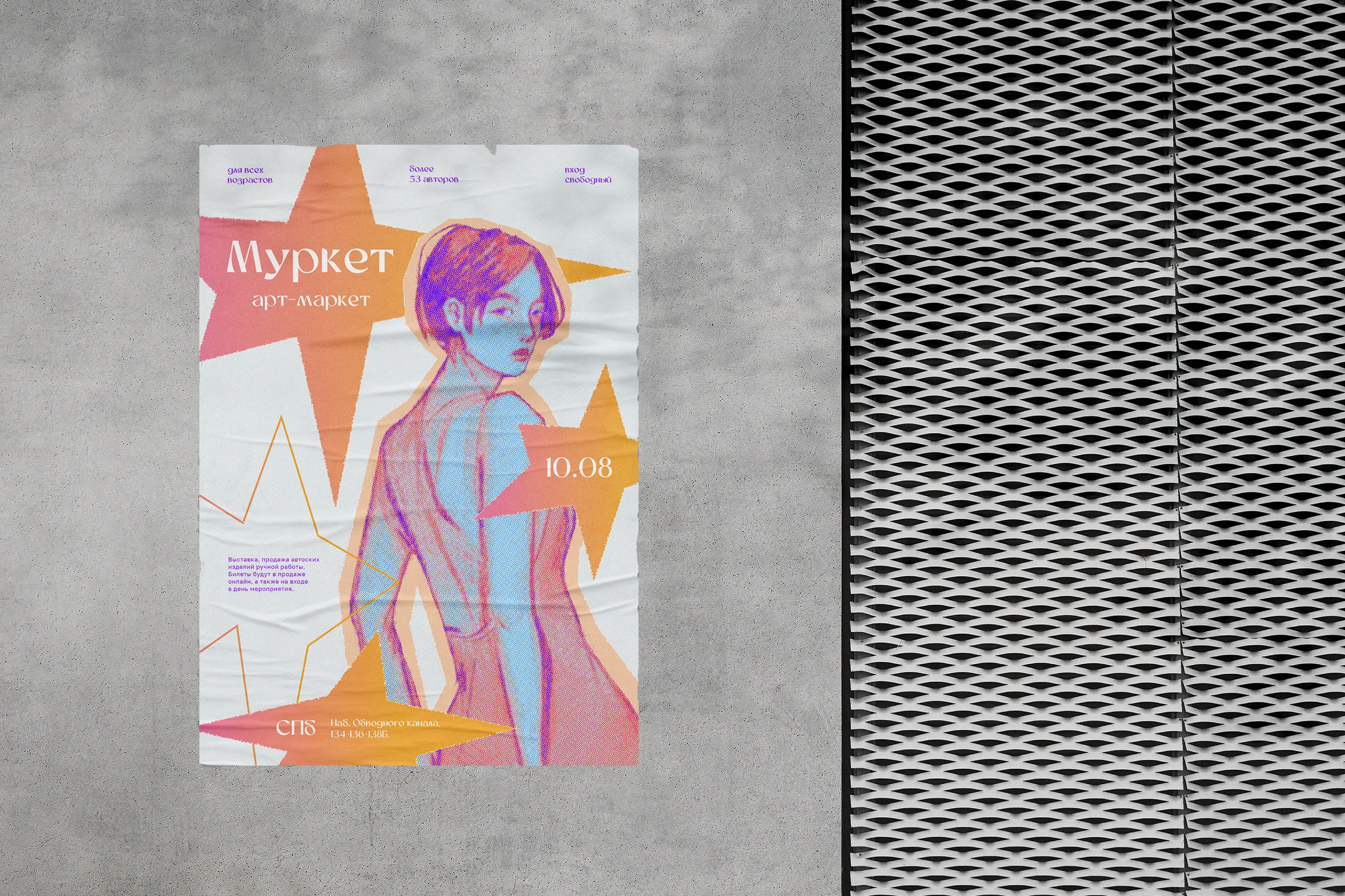 Логотип и фирменный стиль для креативного бренда — Изображение №10 — Брендинг на Dprofile