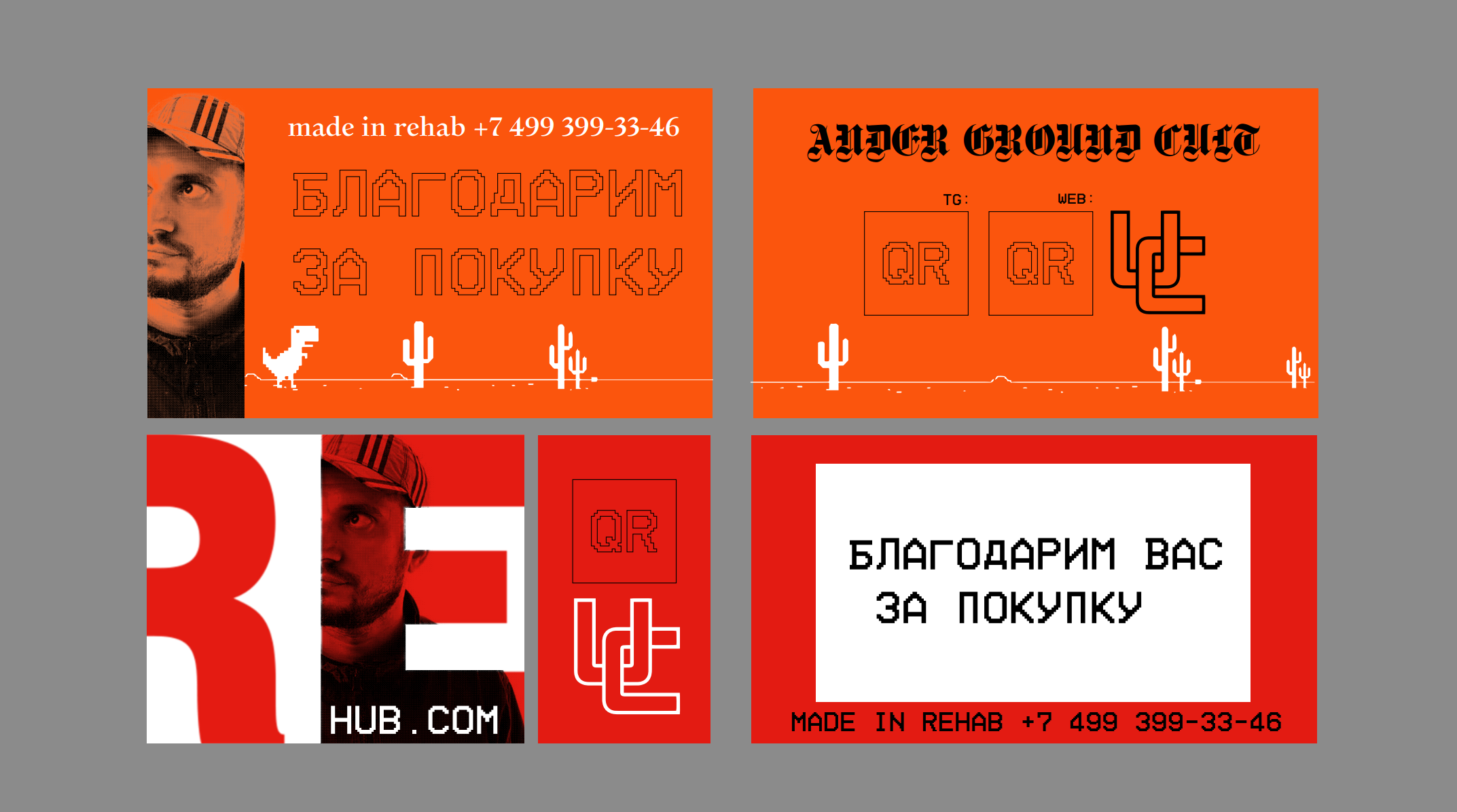 МЕРЧ ПАША ТЕХНИК — Изображение №7 — Брендинг на Dprofile