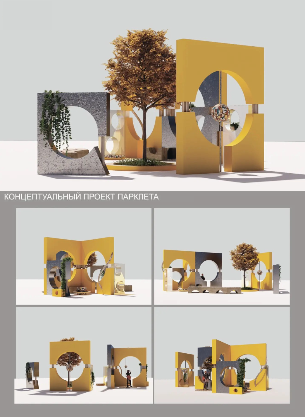 проекты Archicad и SketchUp. — Изображение №1 — 3D, Архитектура на Dprofile