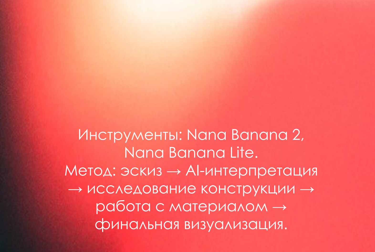 CUP GIIK — Изображение №7 — 3D, Промдизайн на Dprofile