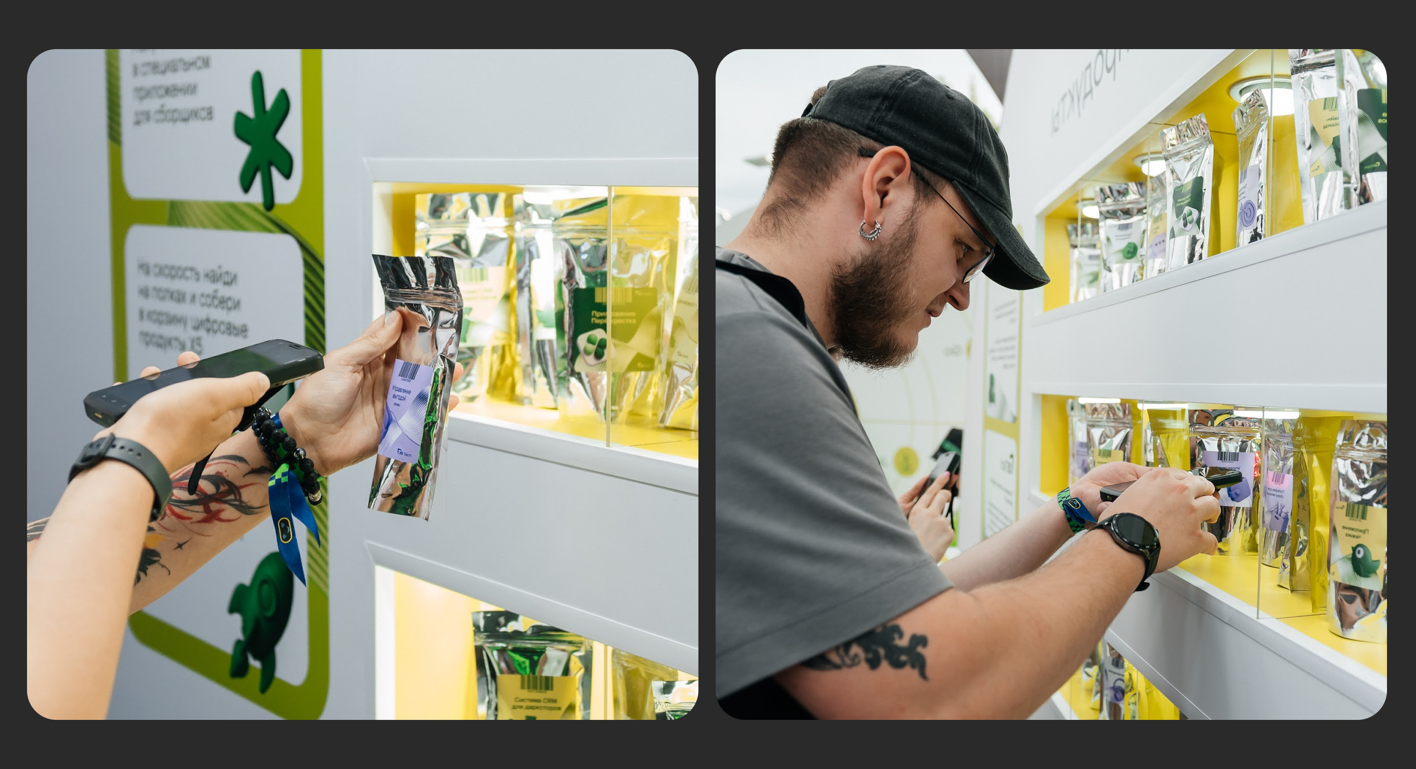 Ивент «IT Piknik» – X5 Group — Изображение №8 — Графика на Dprofile