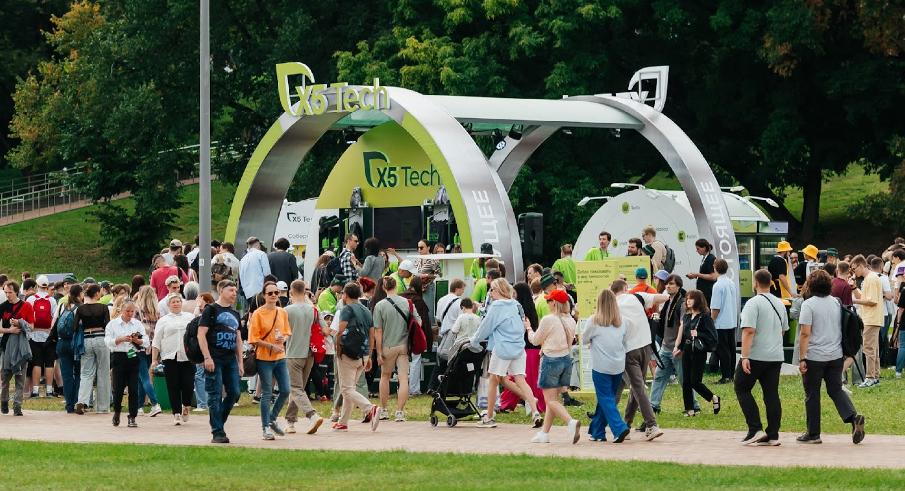 Ивент «IT Piknik» – X5 Group — Изображение №16 — Графика на Dprofile