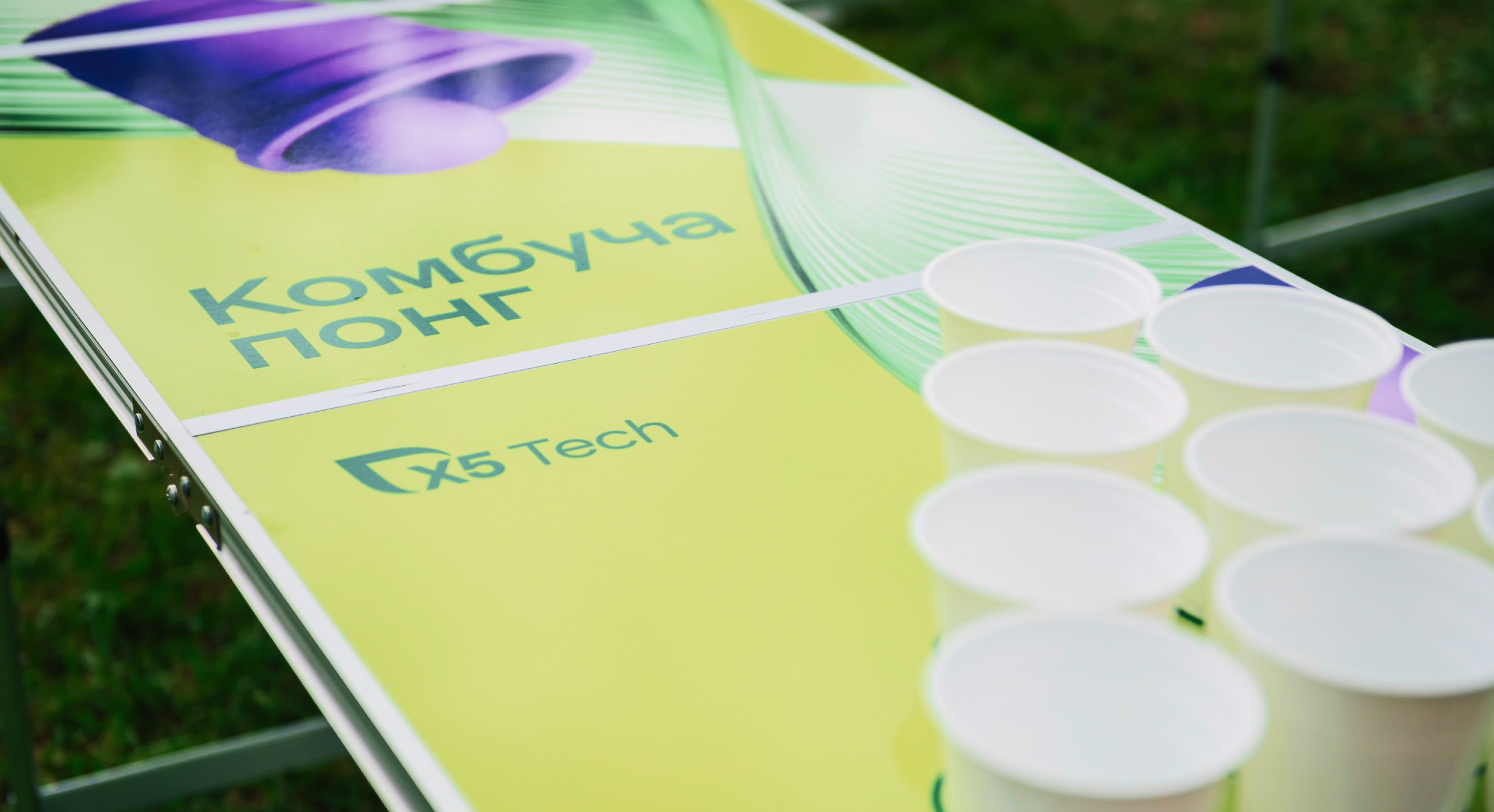 Ивент «IT Piknik» – X5 Group — Изображение №5 — Графика на Dprofile