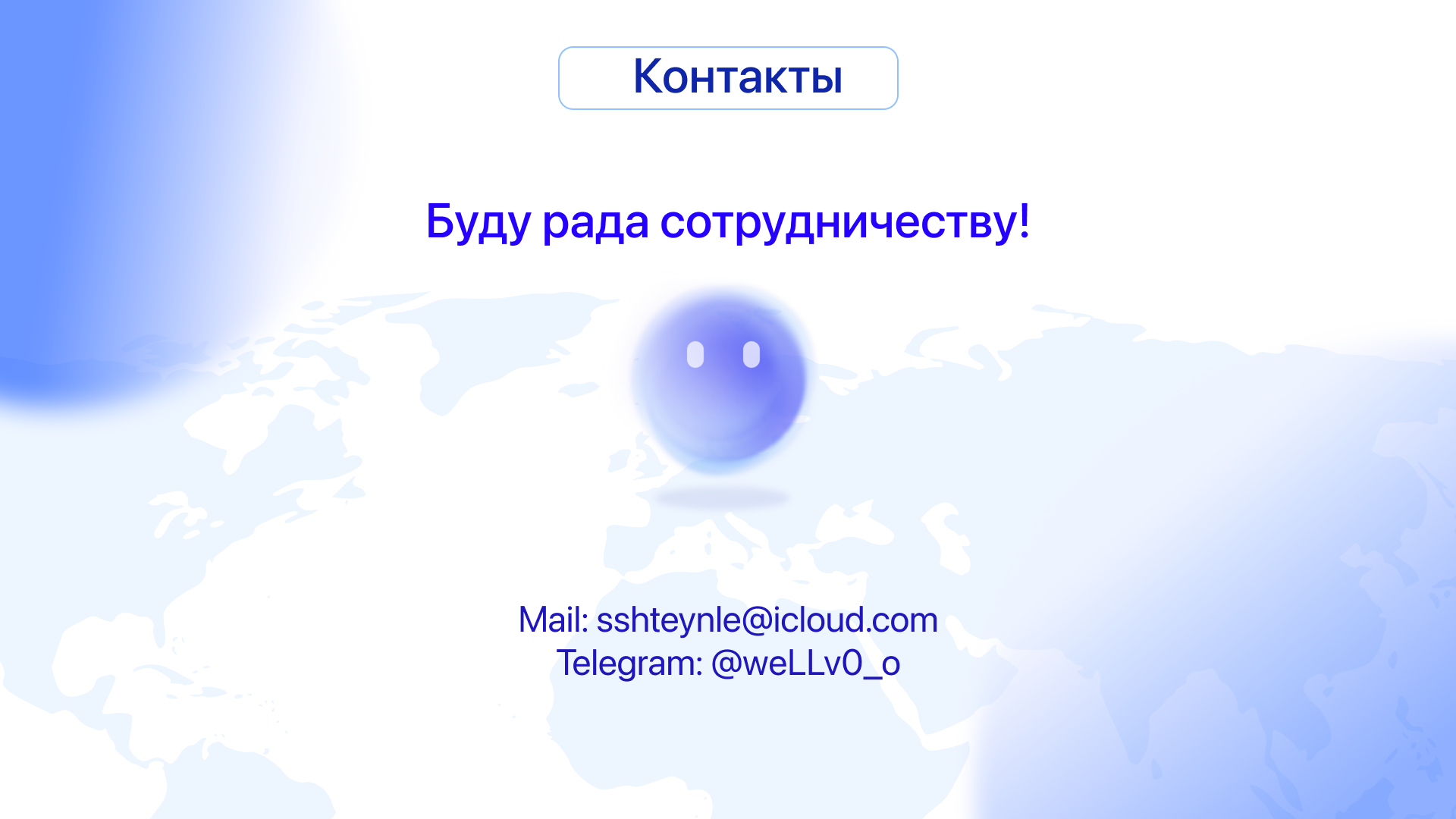 NordGateVPN — iOS App UI/UX Design — Изображение №11 — Интерфейсы на Dprofile