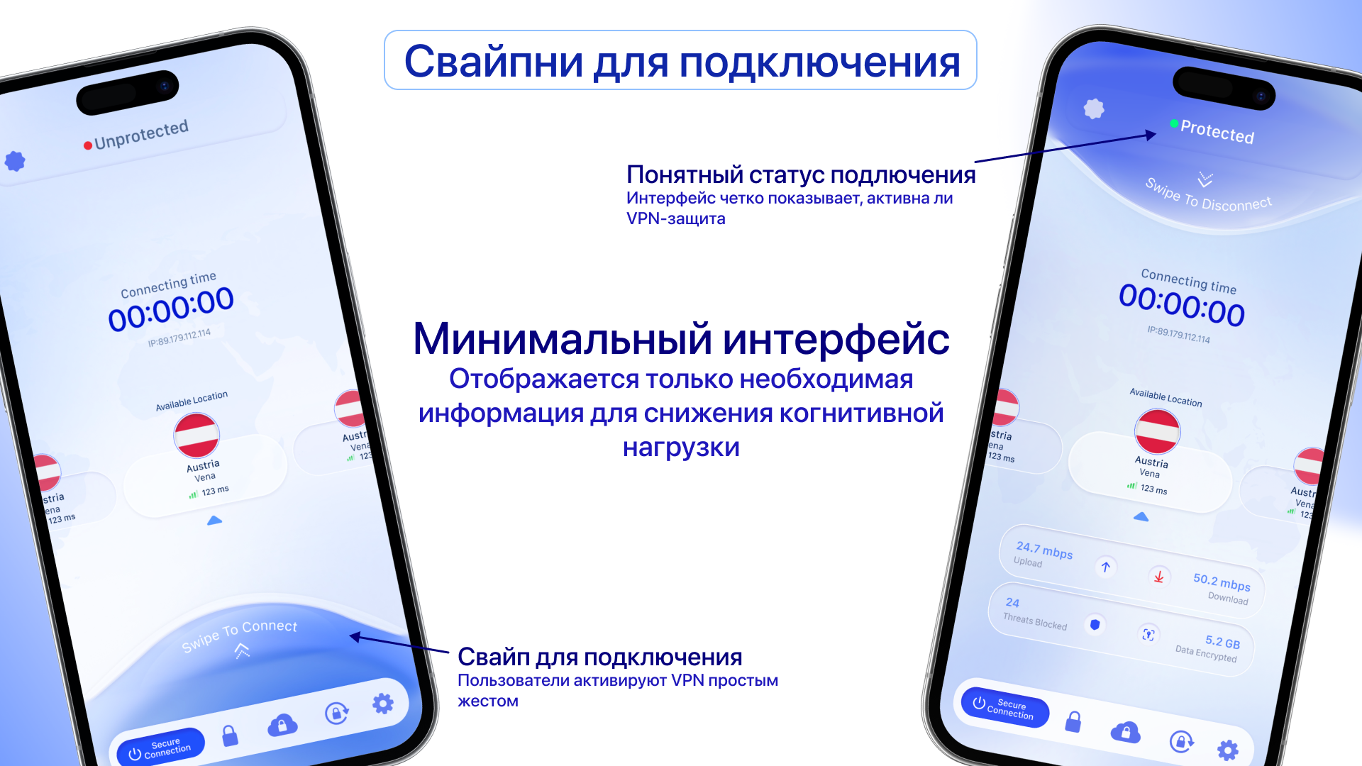 NordGateVPN — iOS App UI/UX Design — Изображение №6 — Интерфейсы на Dprofile