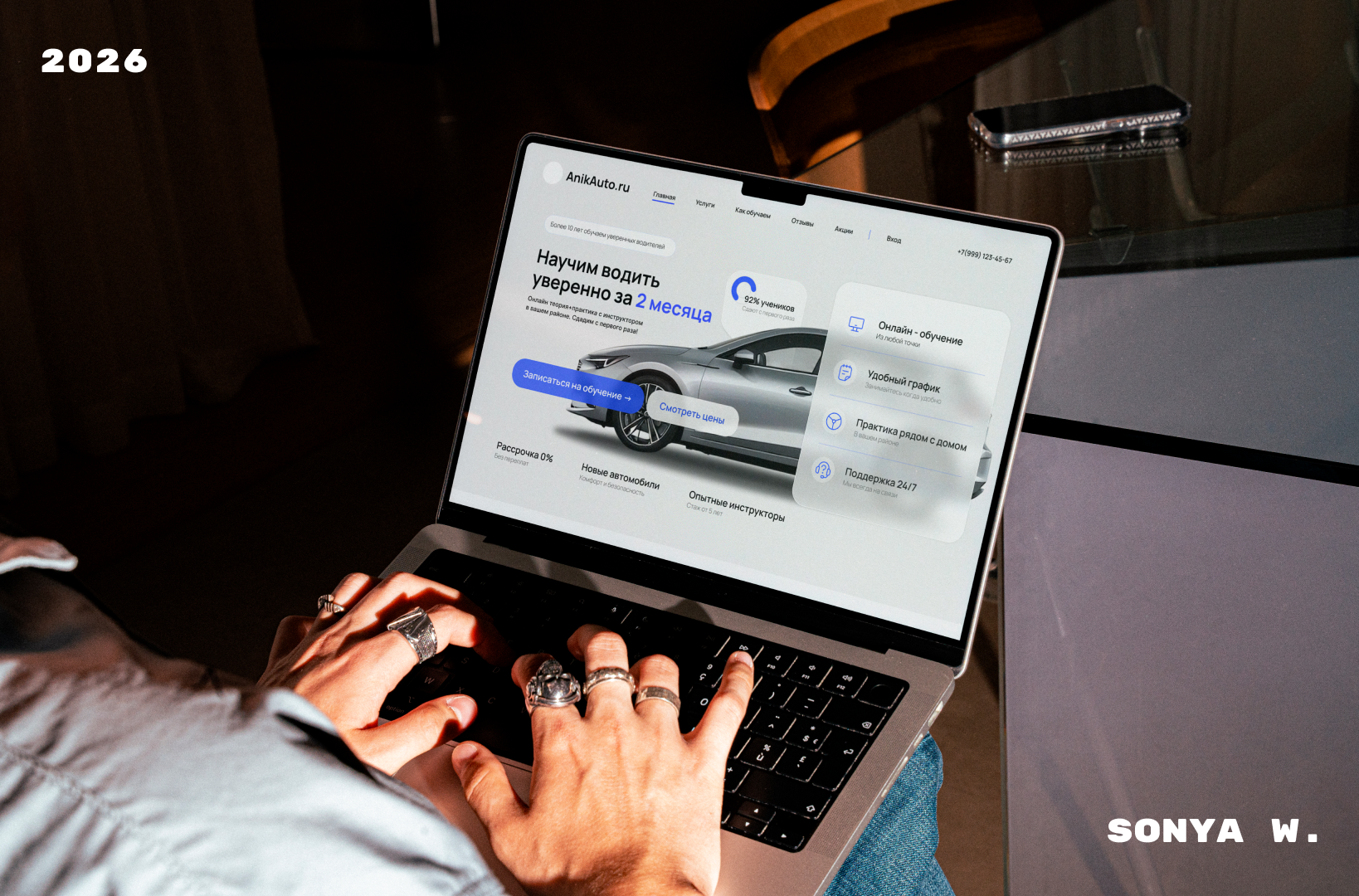 Conversion-Focused Landing Page for Driving School — Изображение №1 — Интерфейсы на Dprofile