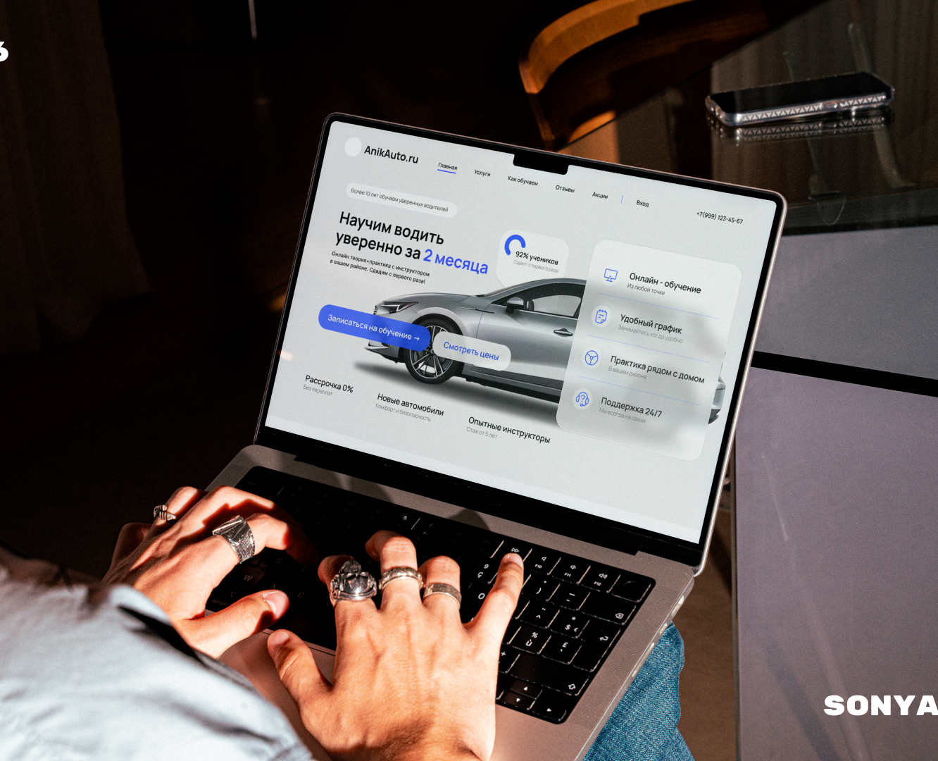 Conversion-Focused Landing Page for Driving School — Интерфейсы на Dprofile