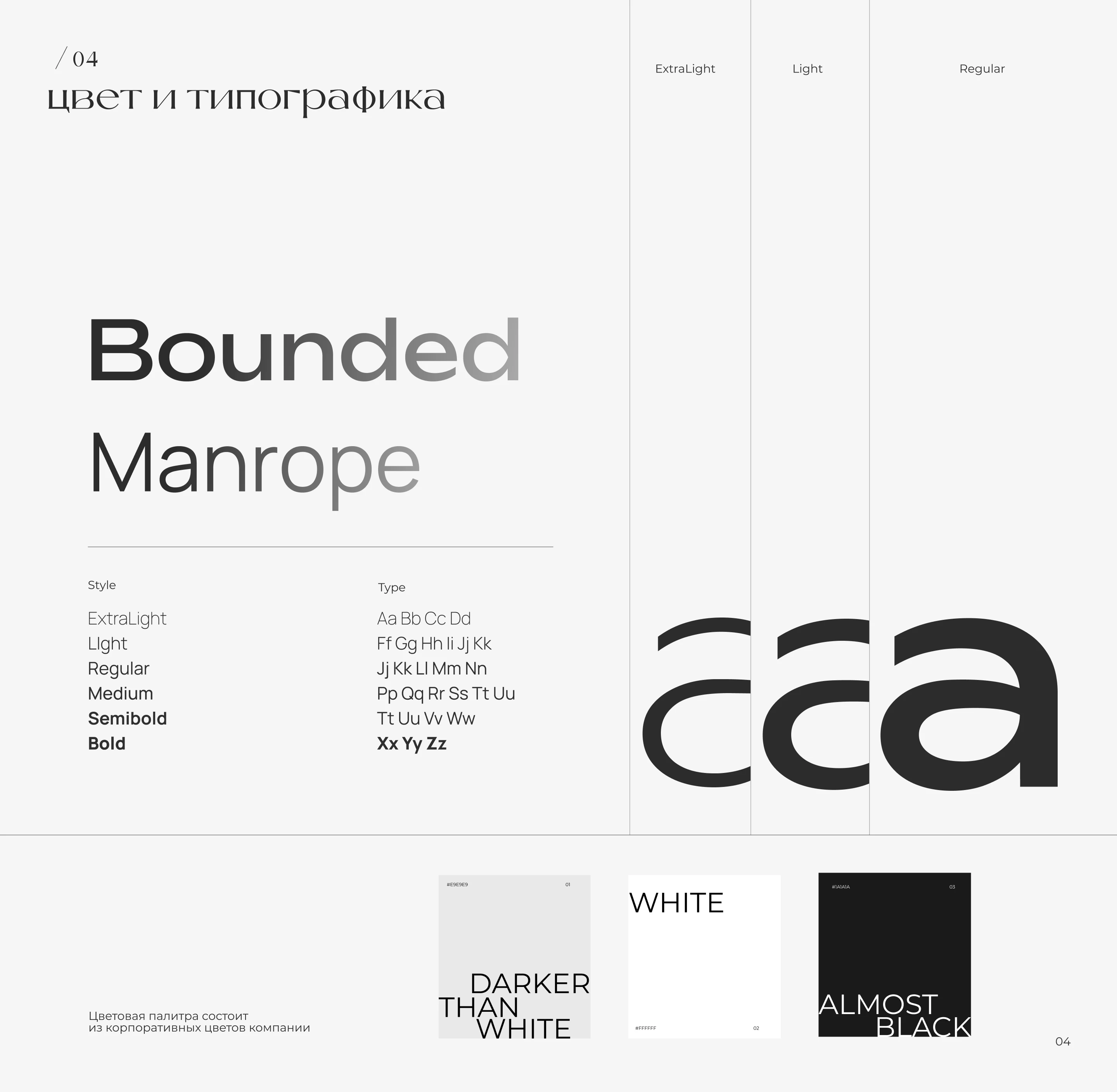 INSIGHT ALTAY | Сайт туров на Алтай — Изображение №6 — Интерфейсы на Dprofile