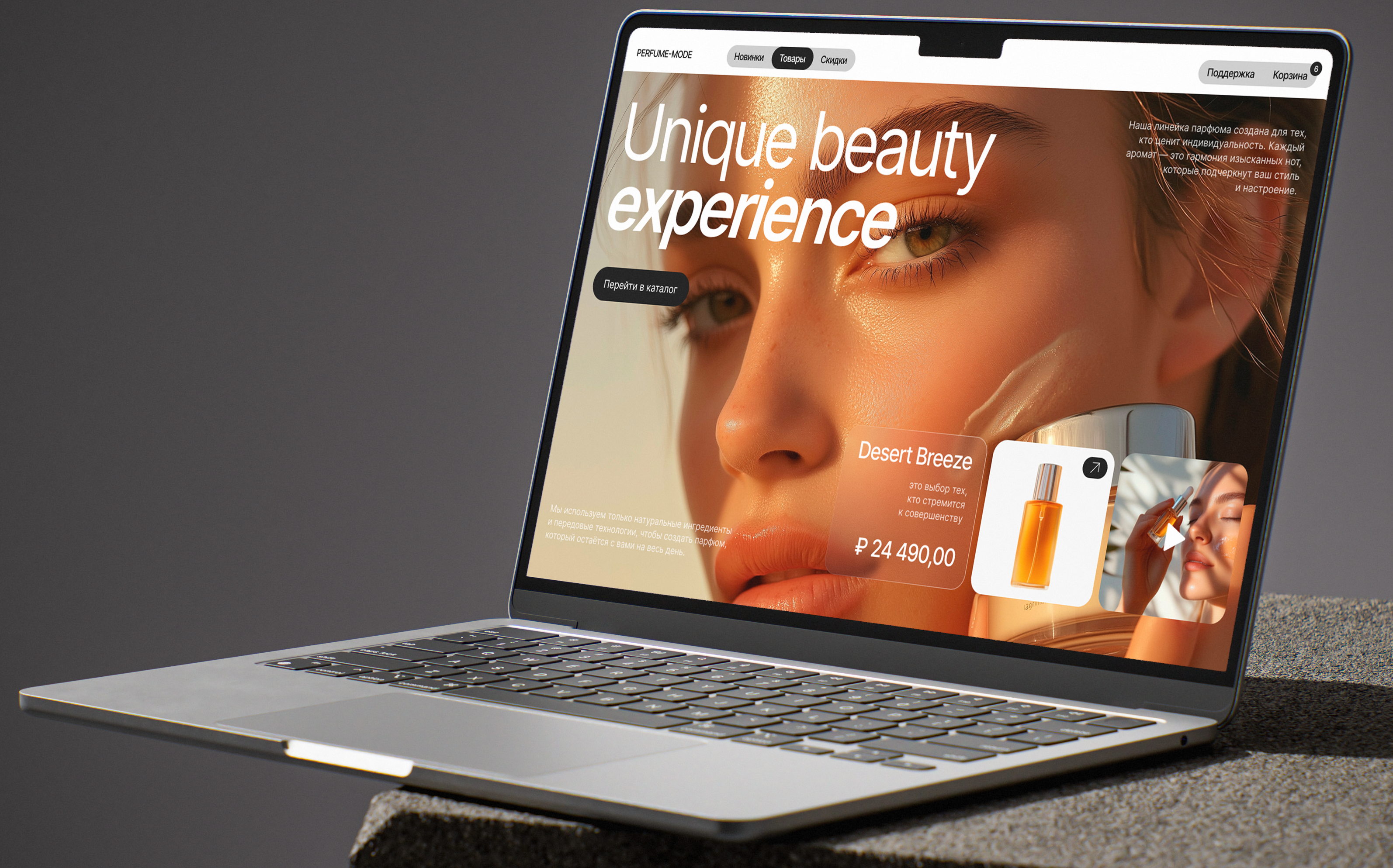 Макет главного экрана — Изображение №2 — Интерфейсы на Dprofile