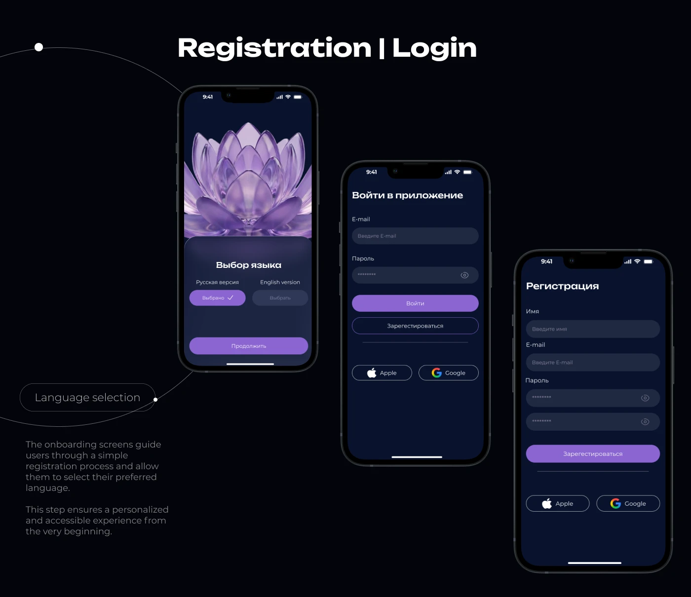 Meditation App | UX/UI Design — Изображение №6 — Интерфейсы на Dprofile