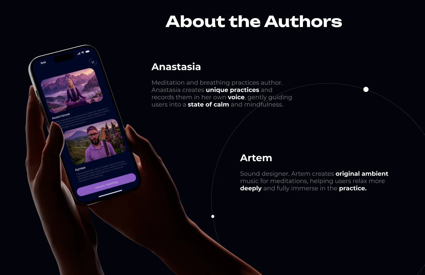 Meditation App | UX/UI Design — Изображение №9 — Интерфейсы на Dprofile