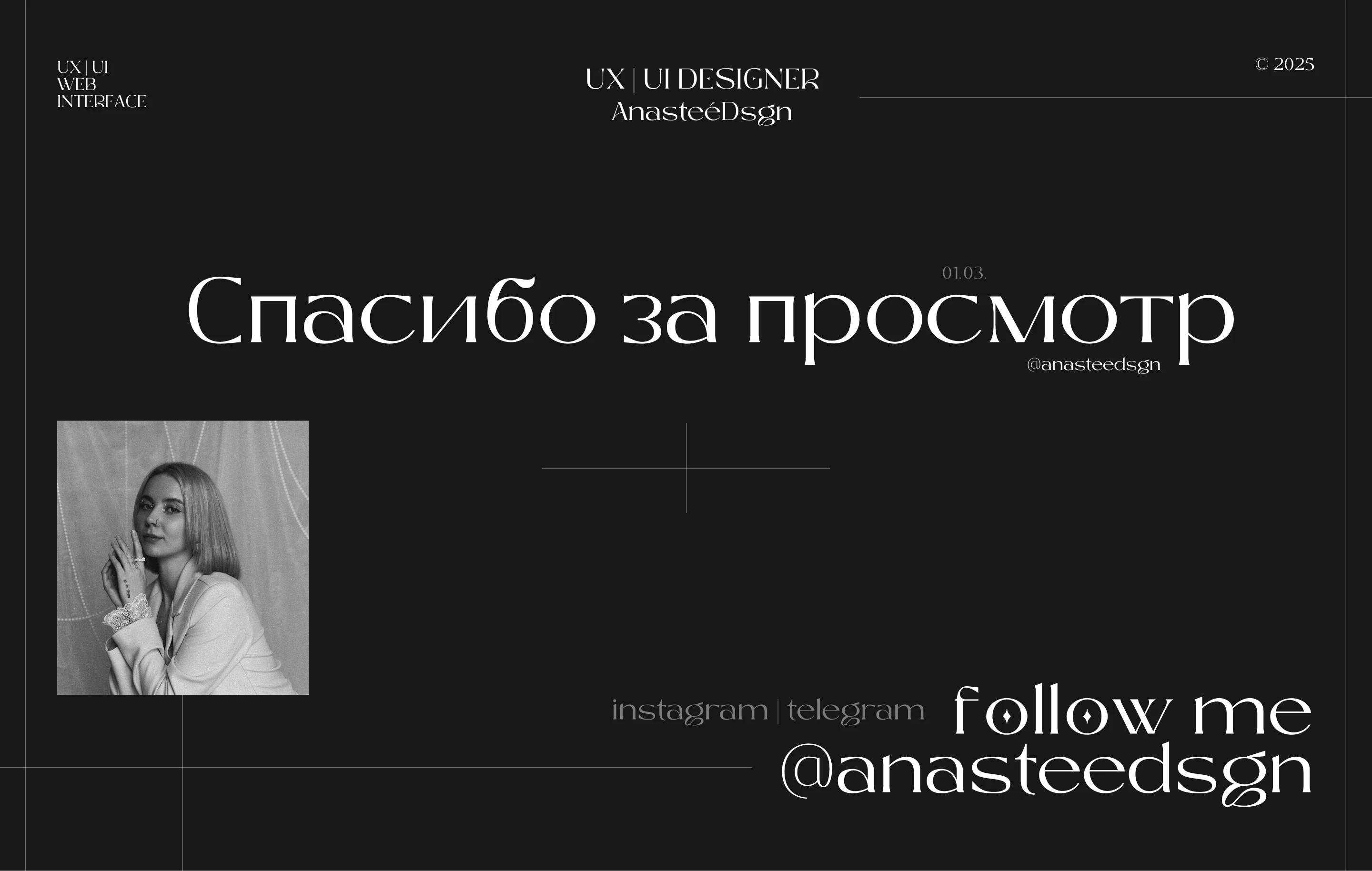 INSIGHT ALTAY | Сайт туров на Алтай — Изображение №11 — Интерфейсы на Dprofile