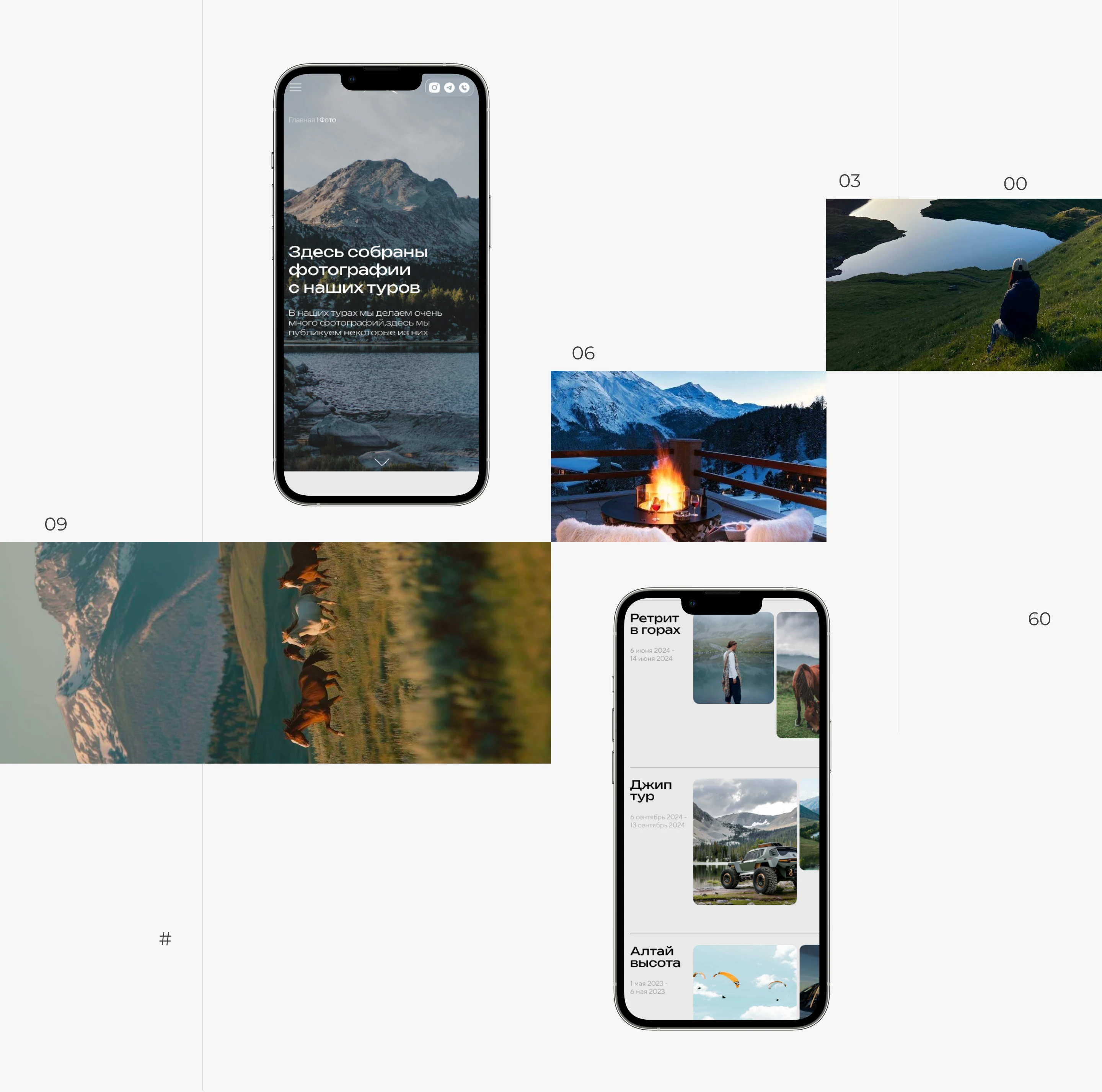 INSIGHT ALTAY | Сайт туров на Алтай — Изображение №10 — Интерфейсы на Dprofile