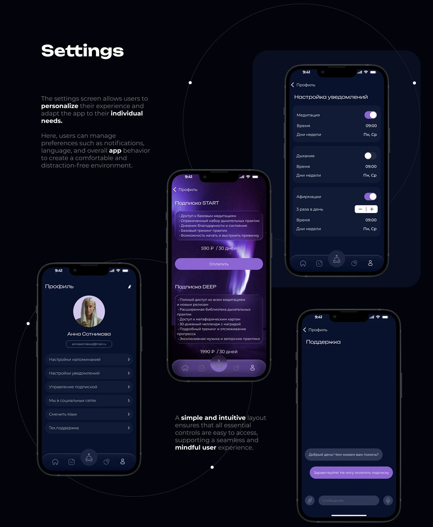Meditation App | UX/UI Design — Изображение №10 — Интерфейсы на Dprofile