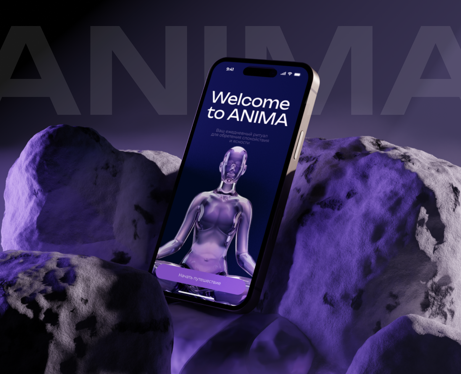 Meditation App | UX/UI Design — Интерфейсы на Dprofile
