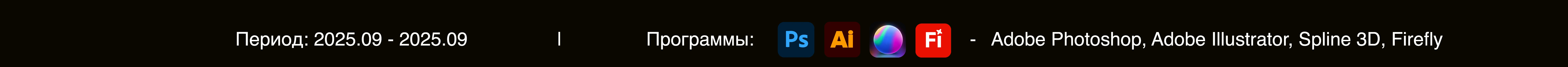 Портфолио 2026 графический дизайнер — Изображение №20 — Брендинг, Графика на Dprofile