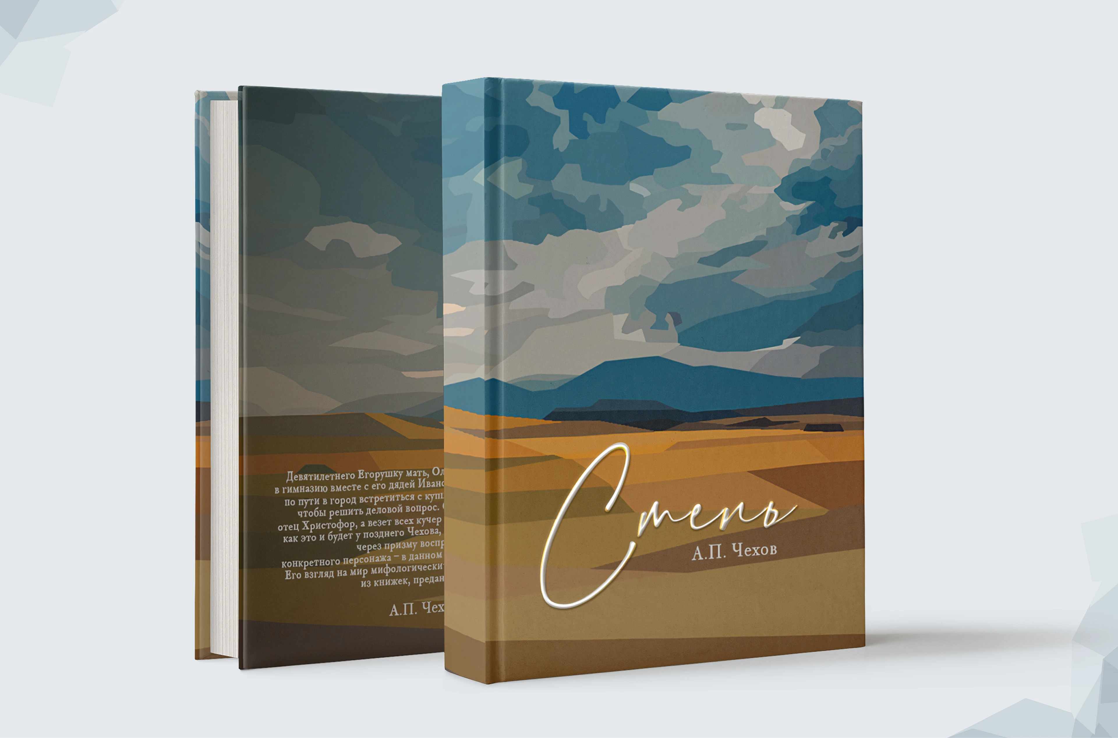 Портфолио 2026 графический дизайнер — Изображение №25 — Брендинг, Графика на Dprofile