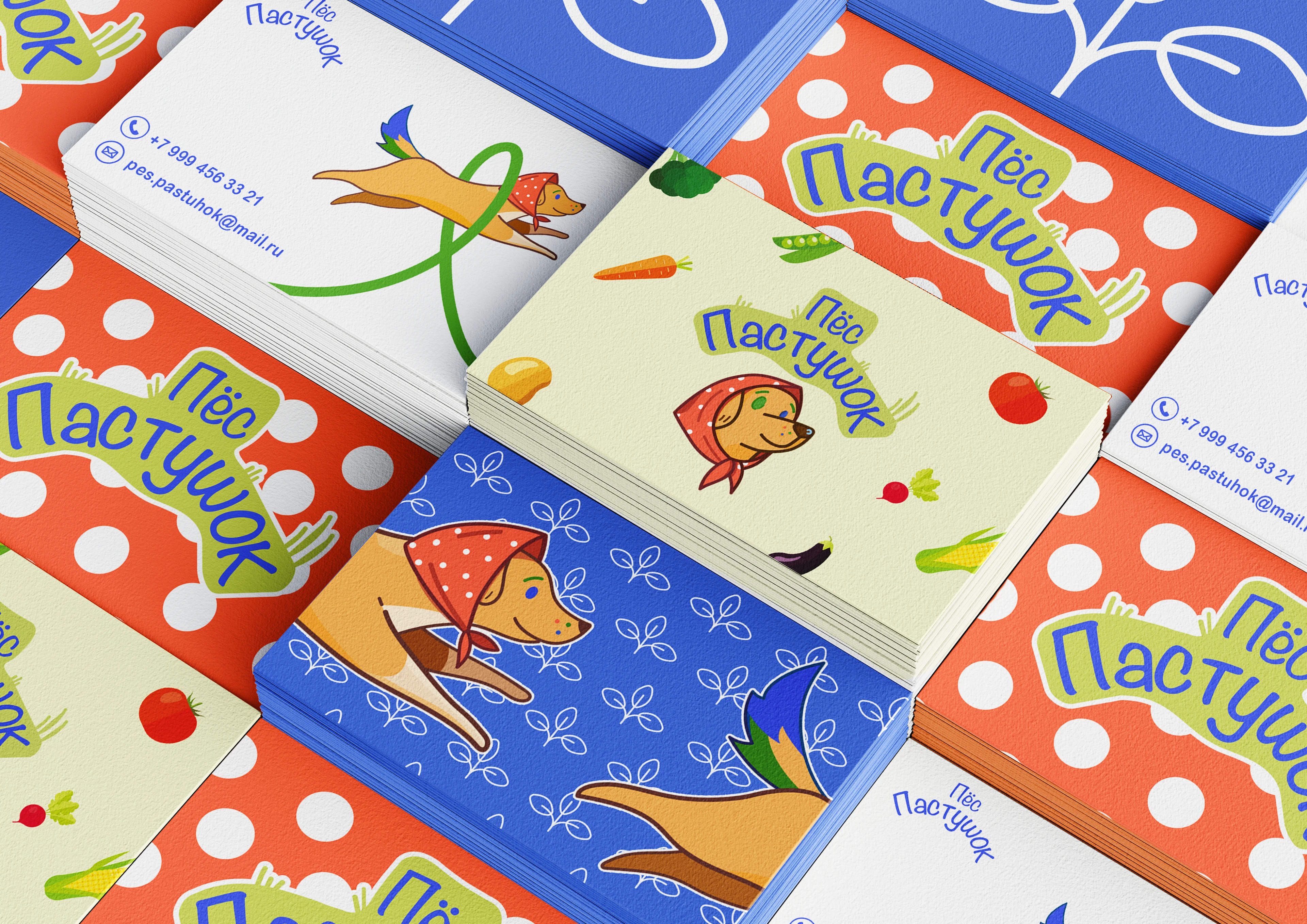 Брендбук "Пес Пастушок" — Изображение №27 — Брендинг на Dprofile