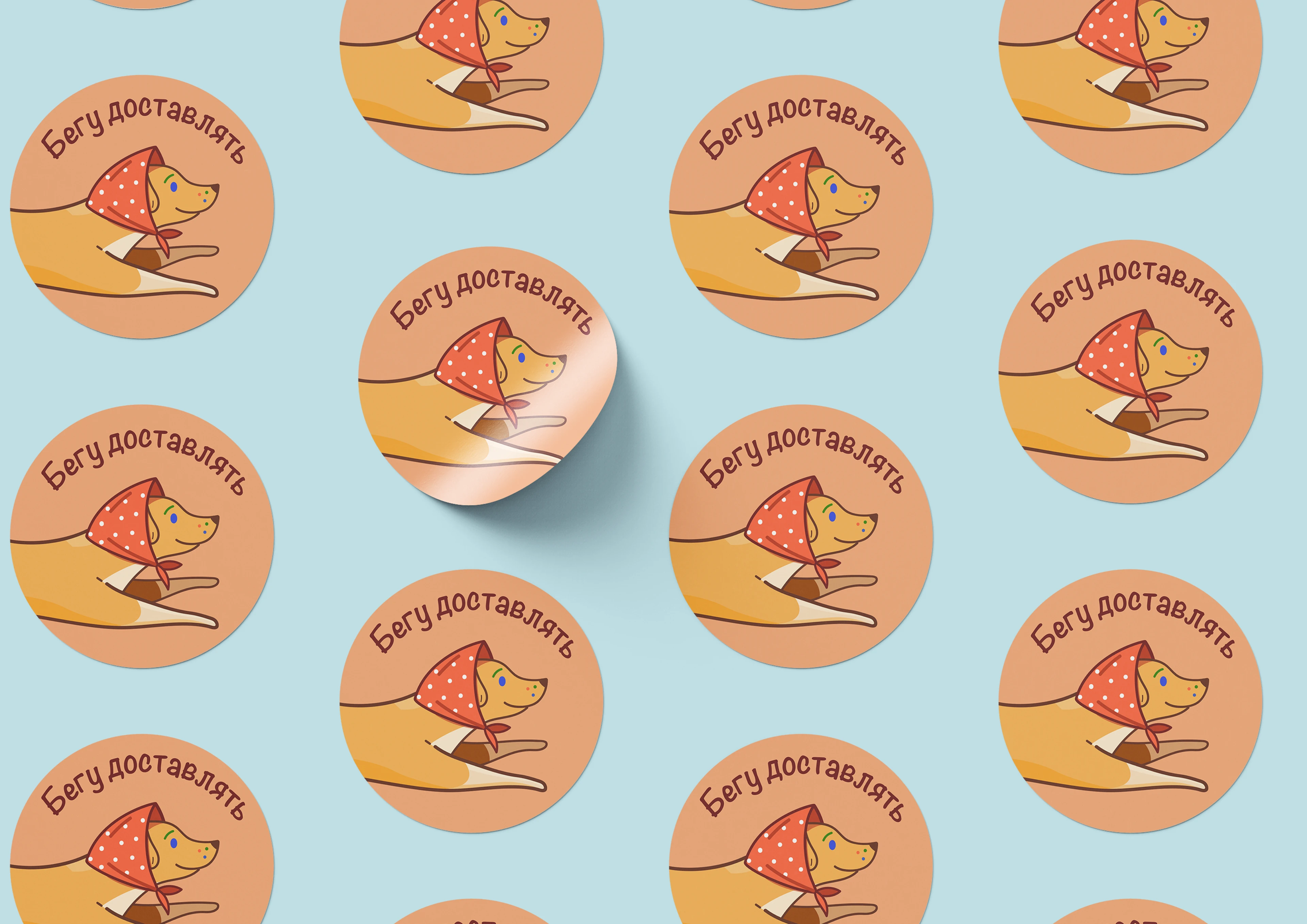 Брендбук "Пес Пастушок" — Изображение №28 — Брендинг на Dprofile