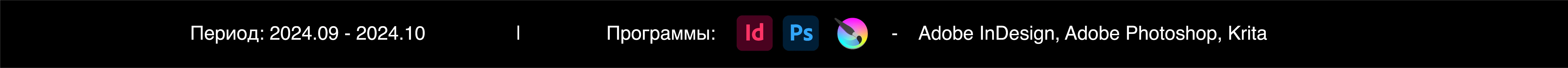 Портфолио 2026 графический дизайнер — Изображение №26 — Брендинг, Графика на Dprofile