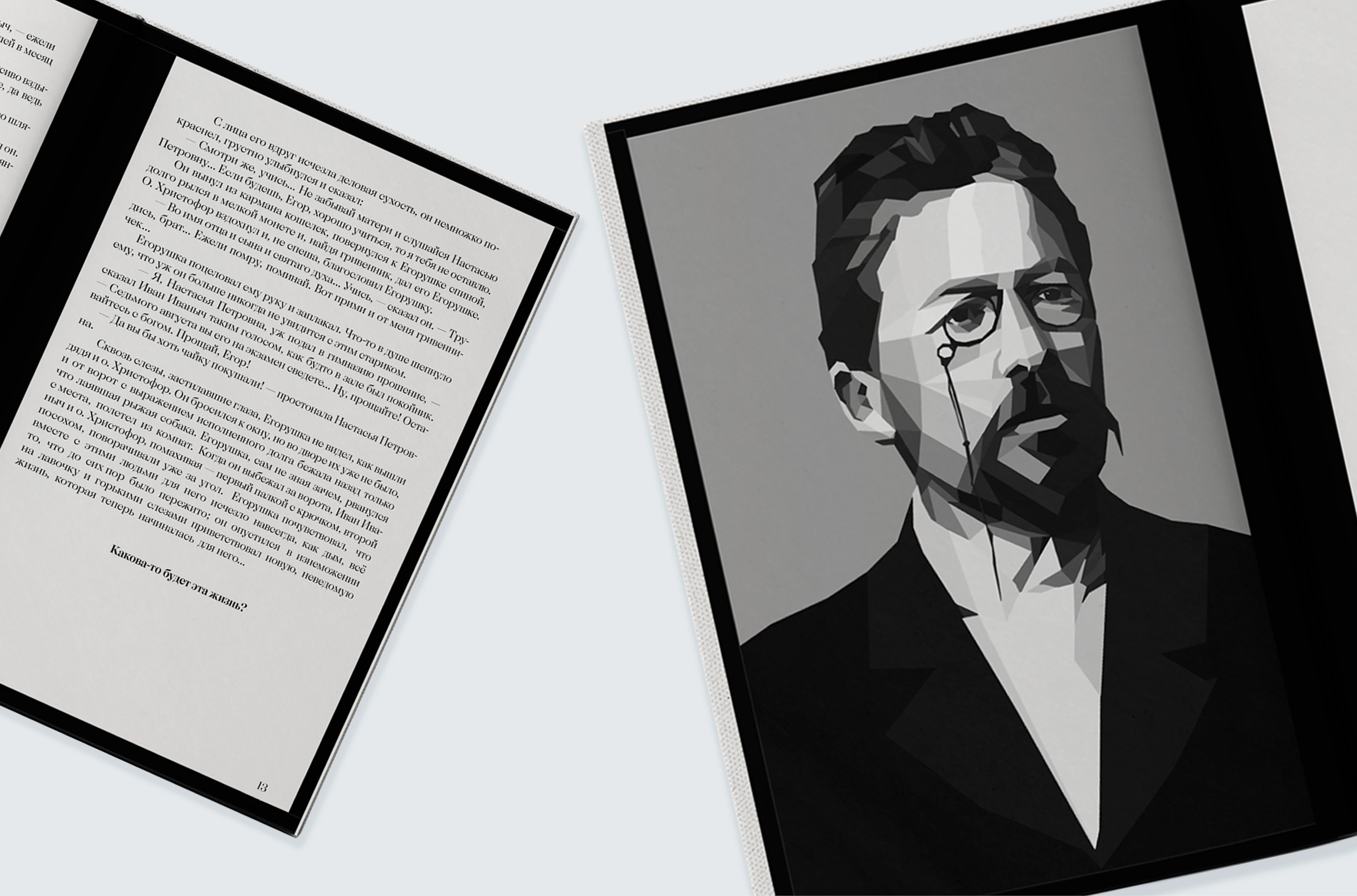 Портфолио 2026 графический дизайнер — Изображение №27 — Брендинг, Графика на Dprofile