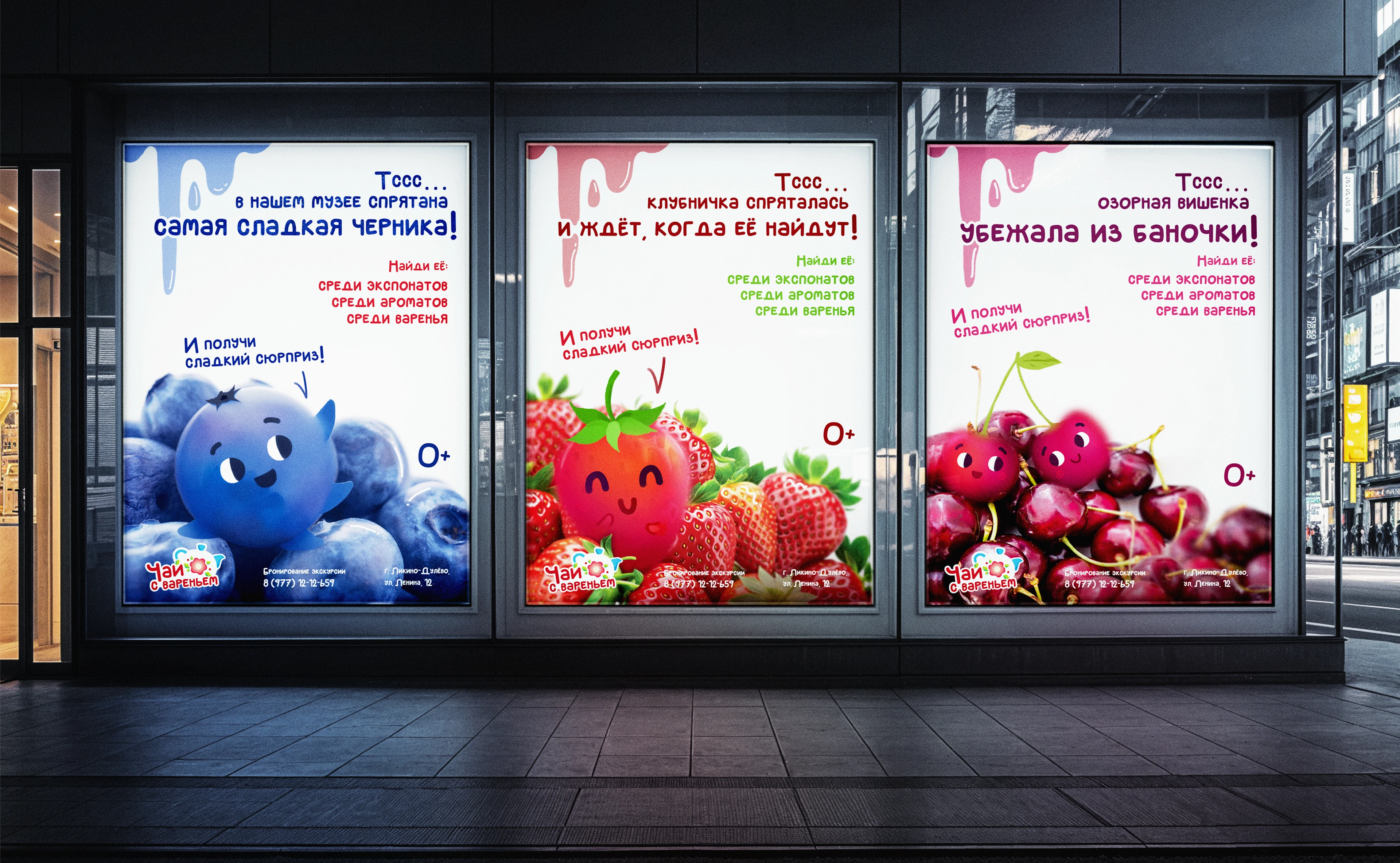 Портфолио 2026 графический дизайнер — Изображение №12 — Брендинг, Графика на Dprofile