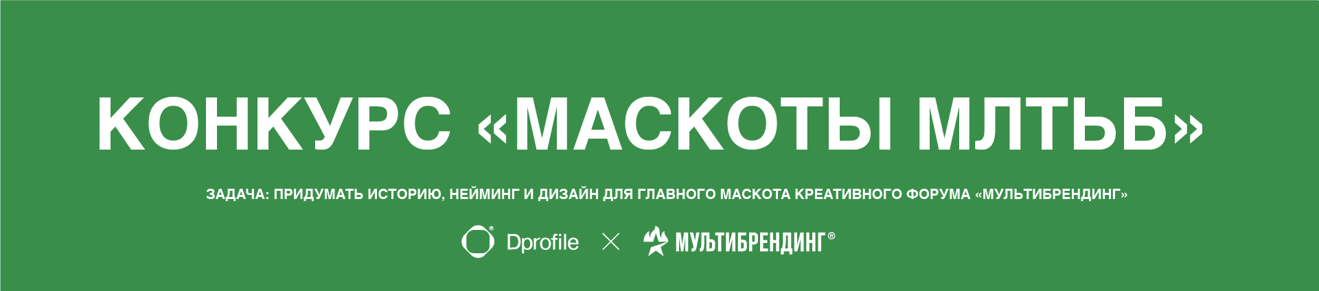 Искрян | Маскот для форума Мультибрендинг — Изображение №2 — Брендинг, Иллюстрация на Dprofile