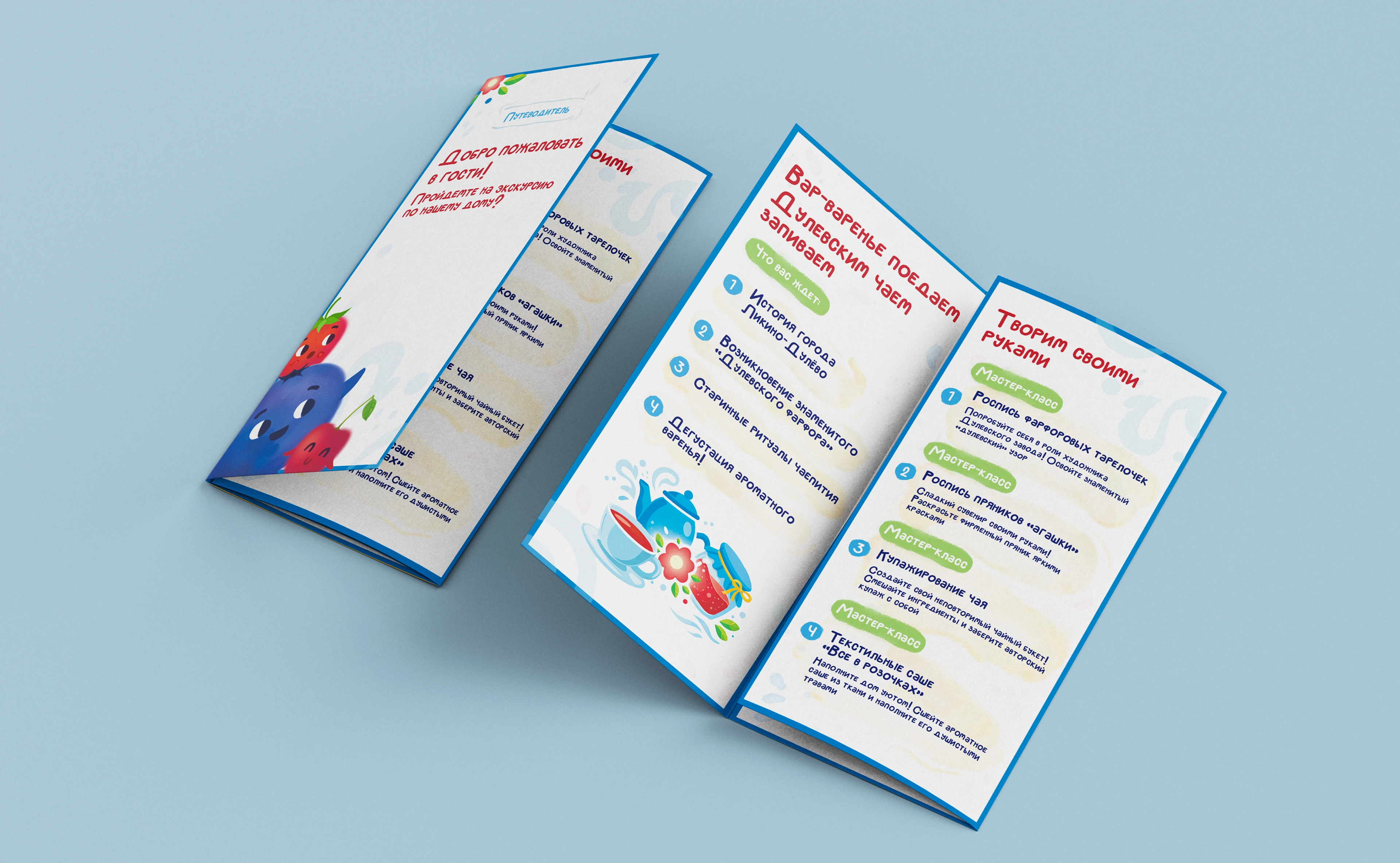 Портфолио 2026 графический дизайнер — Изображение №16 — Брендинг, Графика на Dprofile