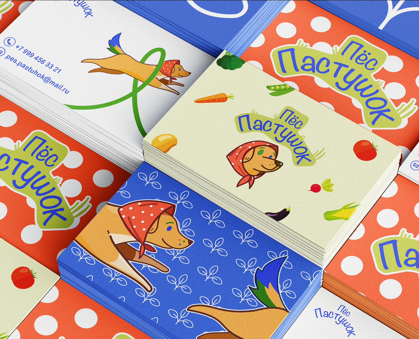 Брендбук "Пес Пастушок" на Dprofile