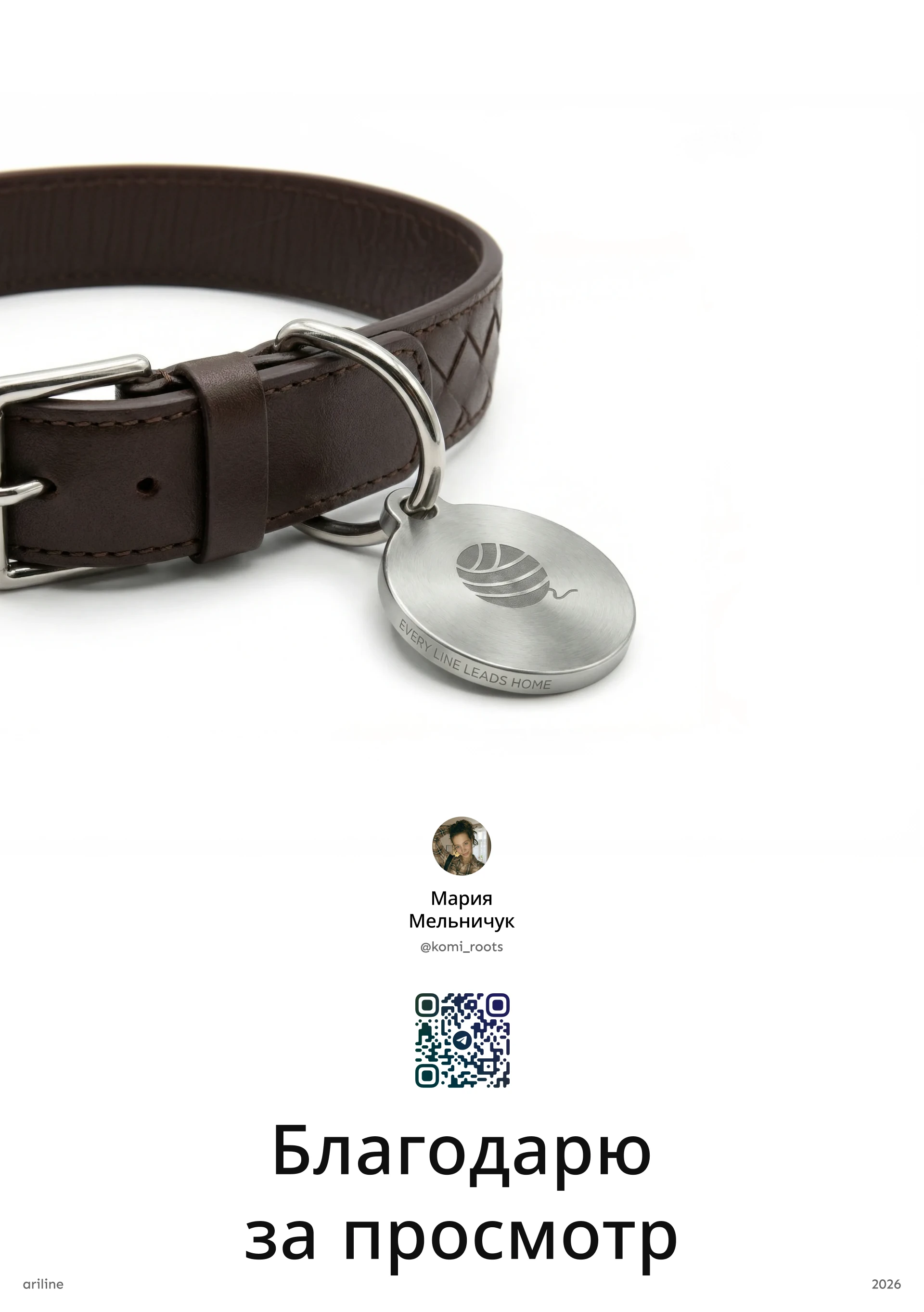 AriLine — адресники для домашних животных — Изображение №10 — Интерфейсы на Dprofile